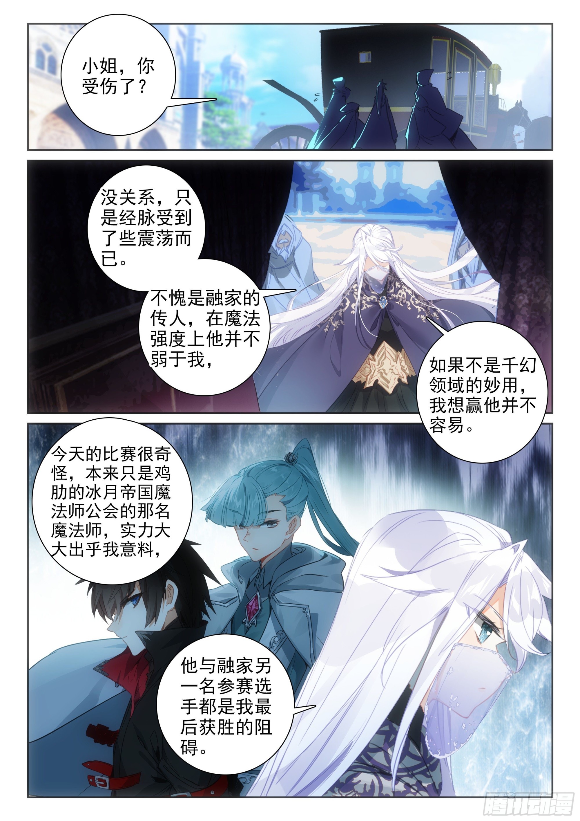 101 劝解（上）8