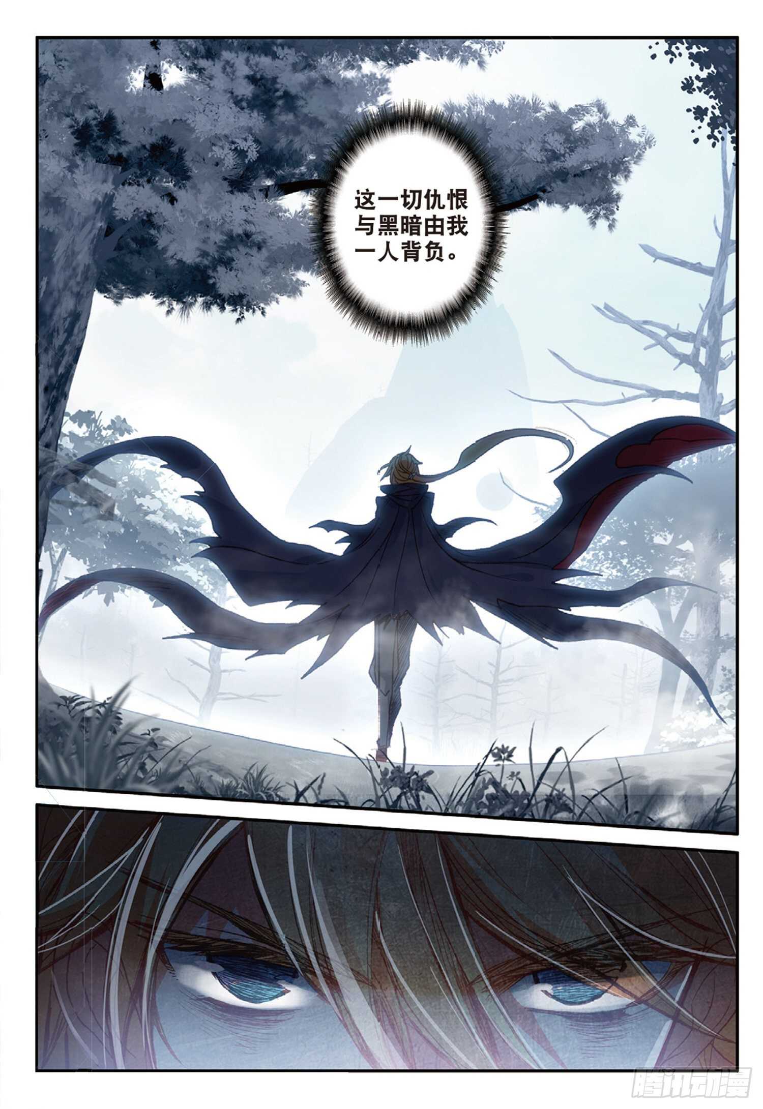 47 失控（上）10