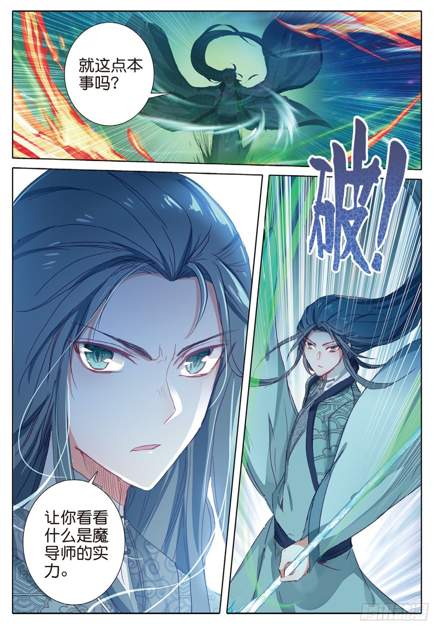 19 对决5