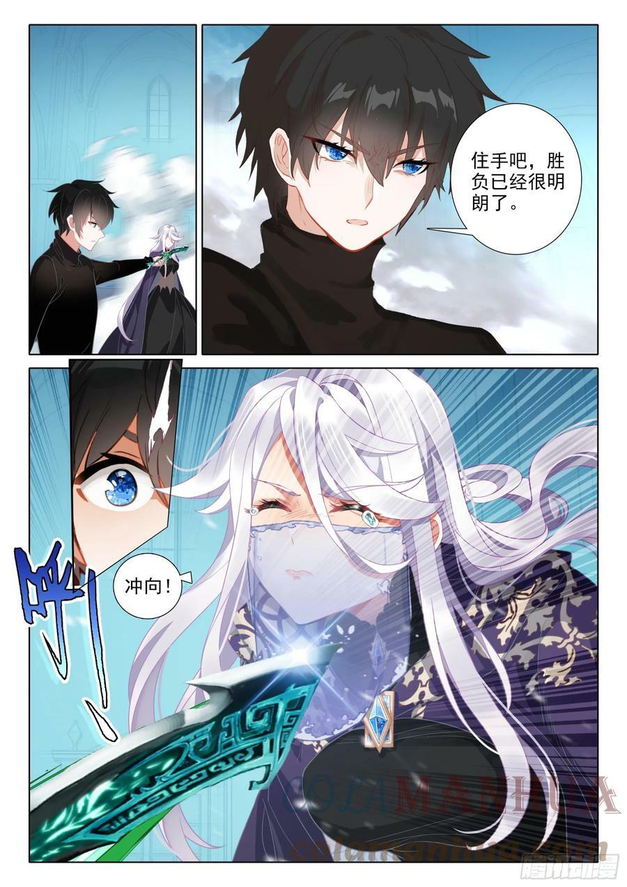111 这个疯女人（上）7