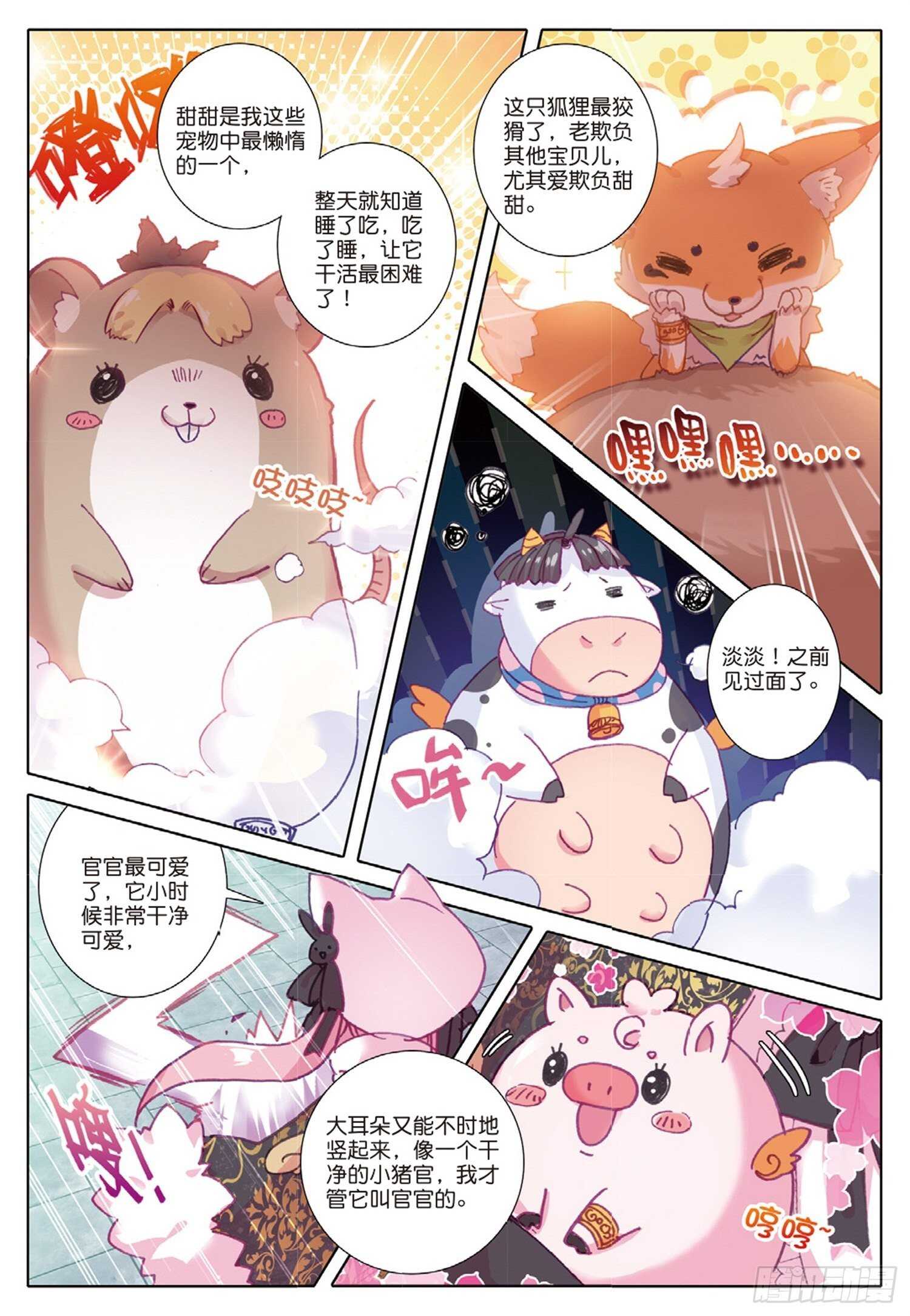 27 离愁（下）7