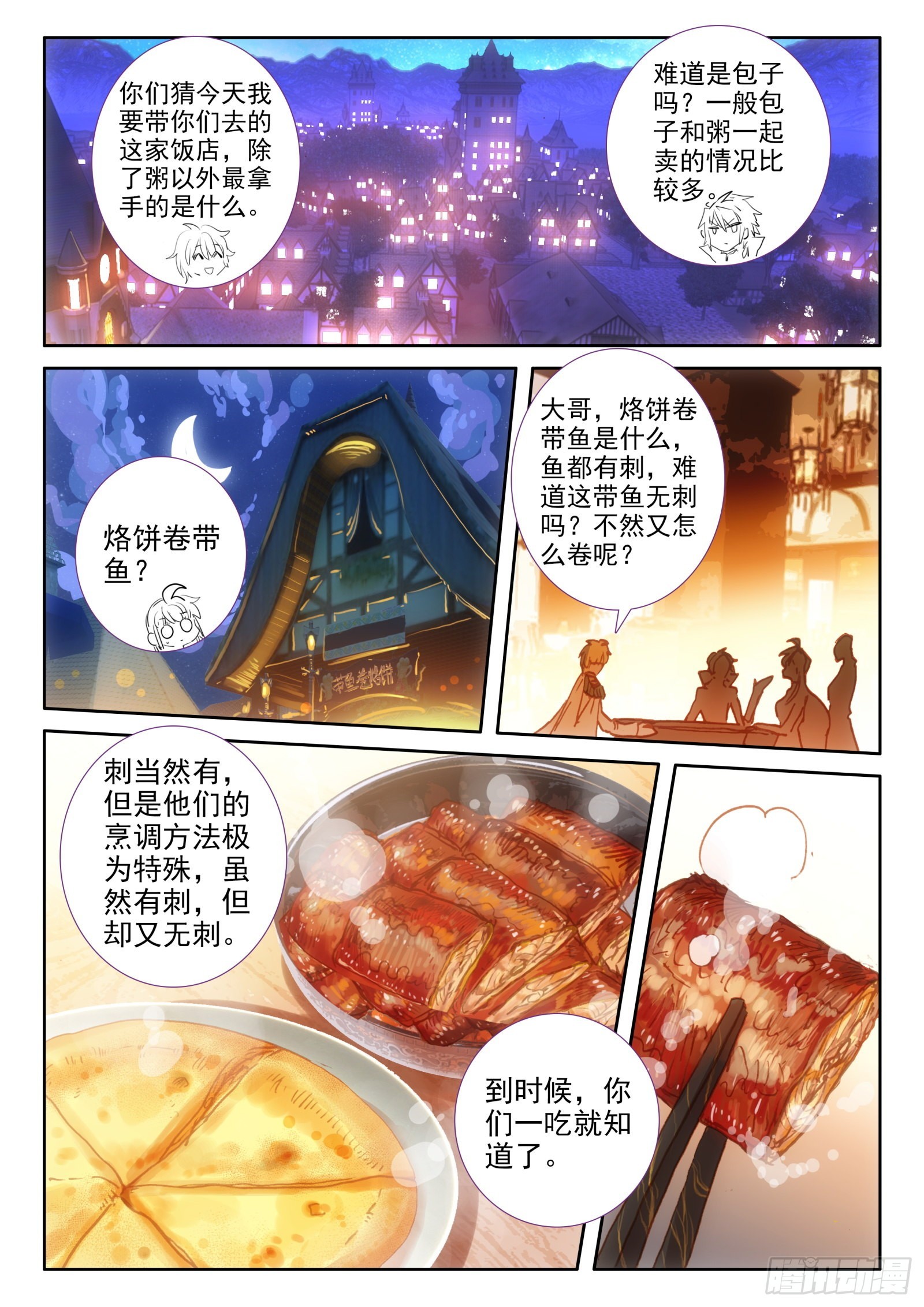 96 报名（下）6