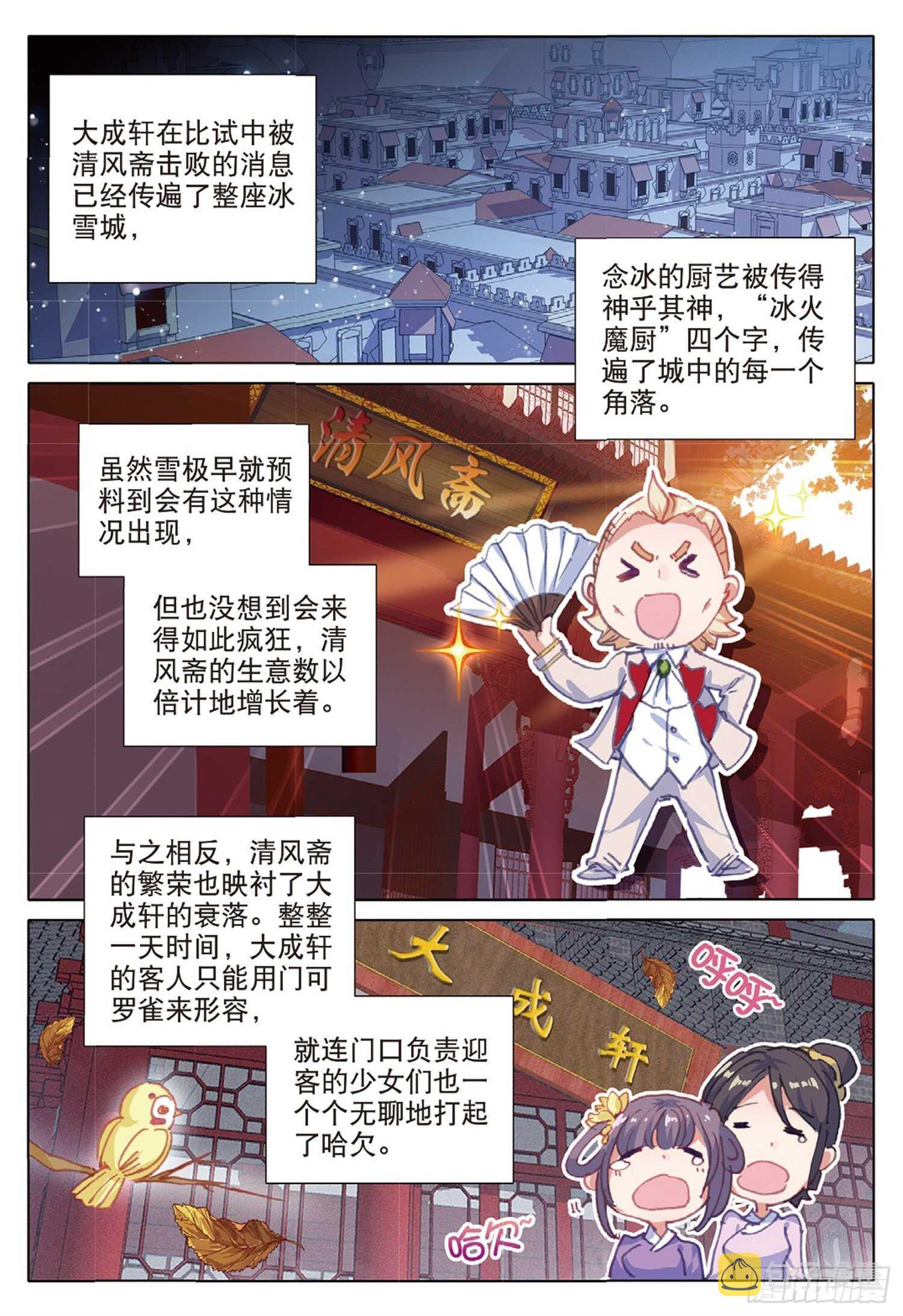 21 无法兑换的爱（下）6