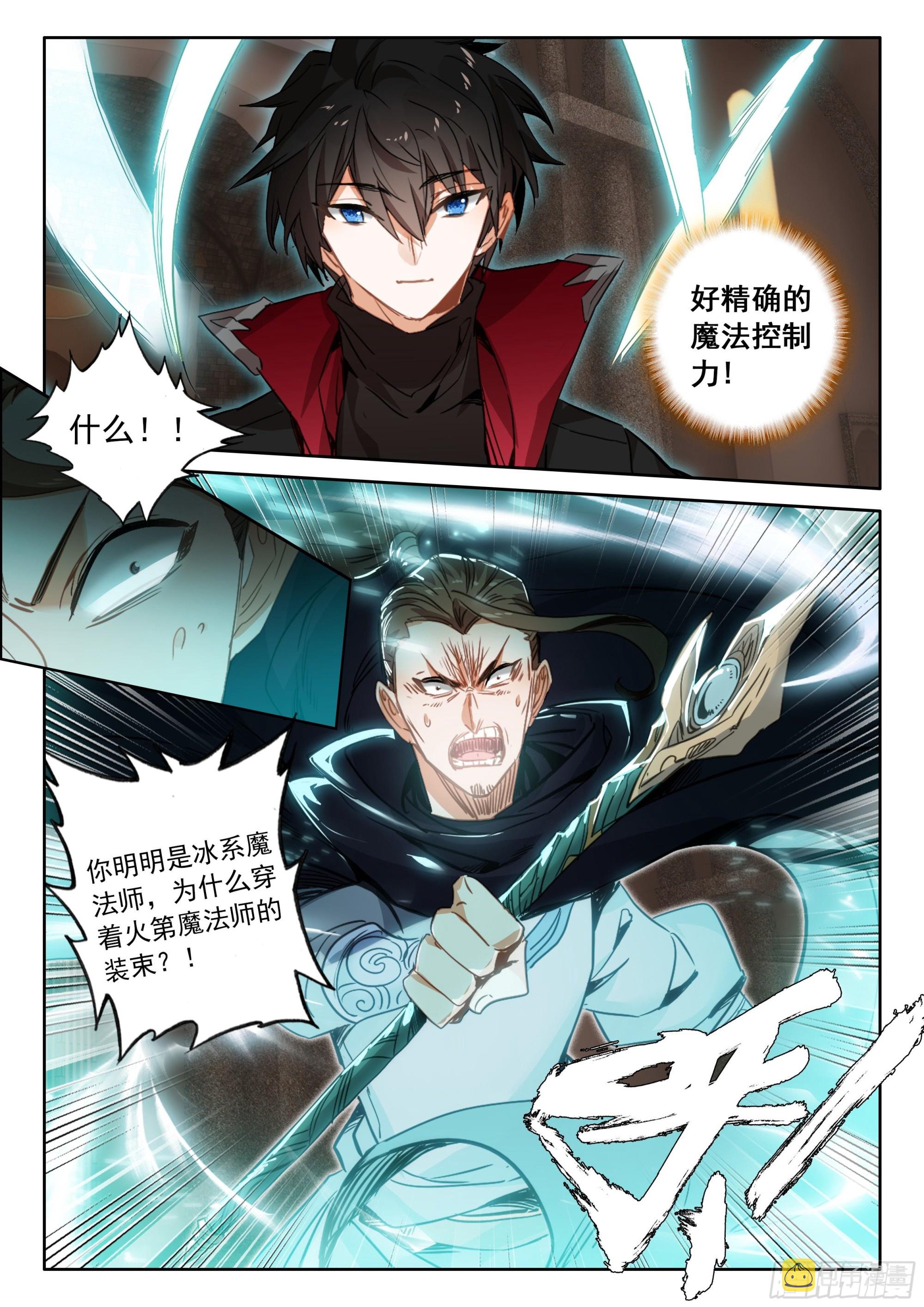 99 连胜（上）7