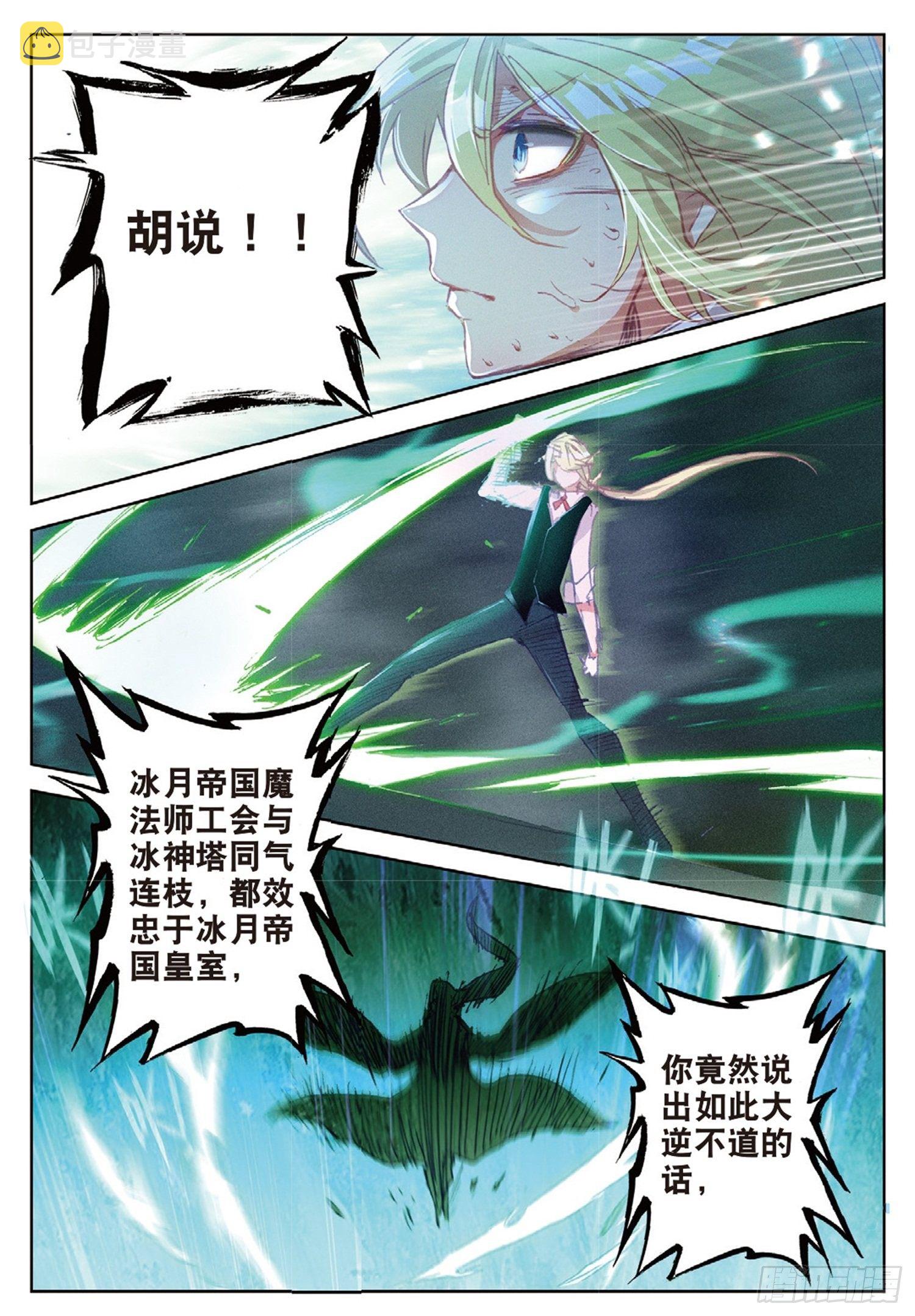 18 你到底是谁13