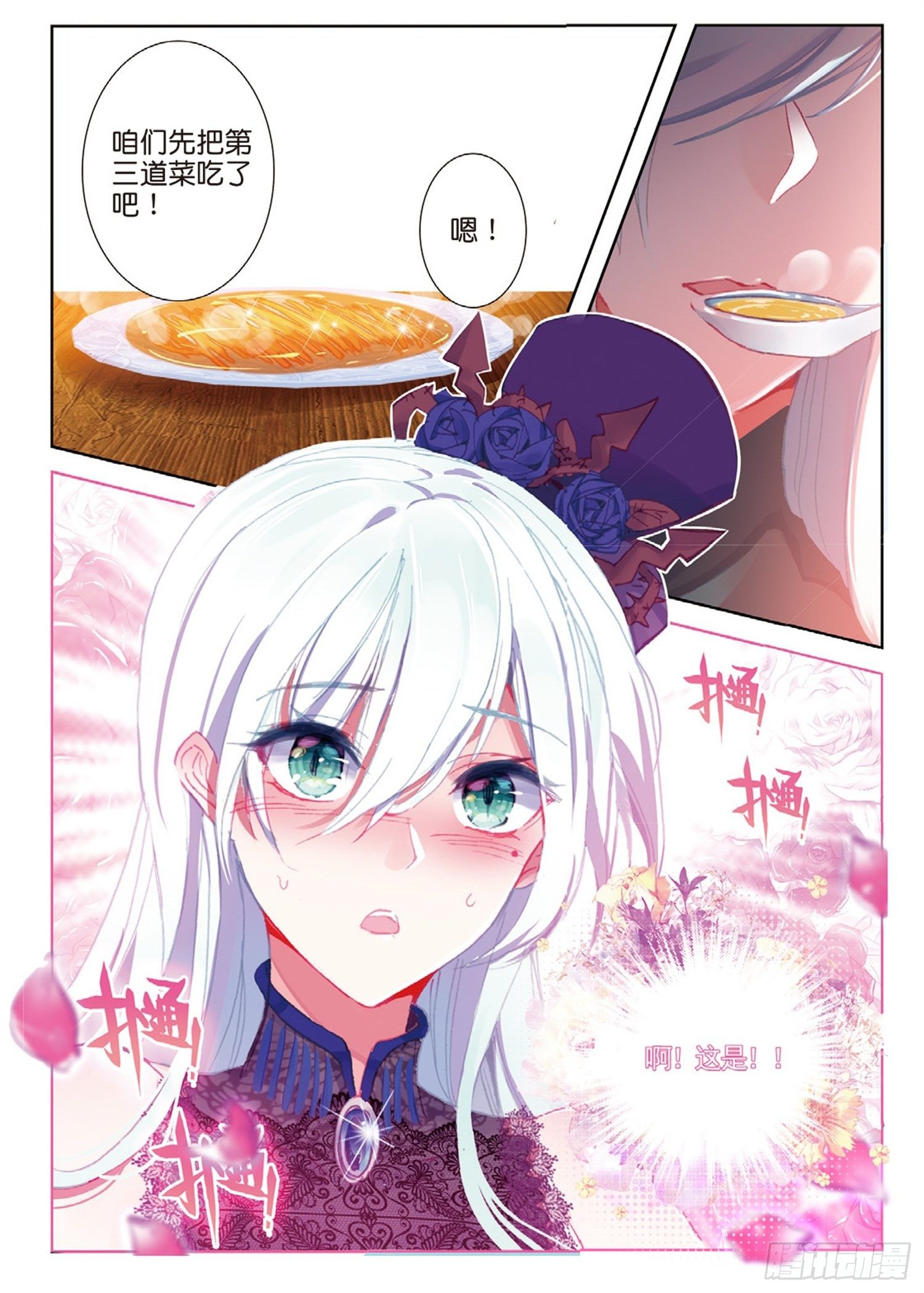 16 你是我的眼14