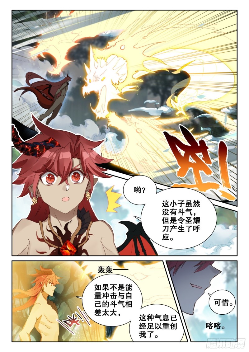 66 抢劫（上）6
