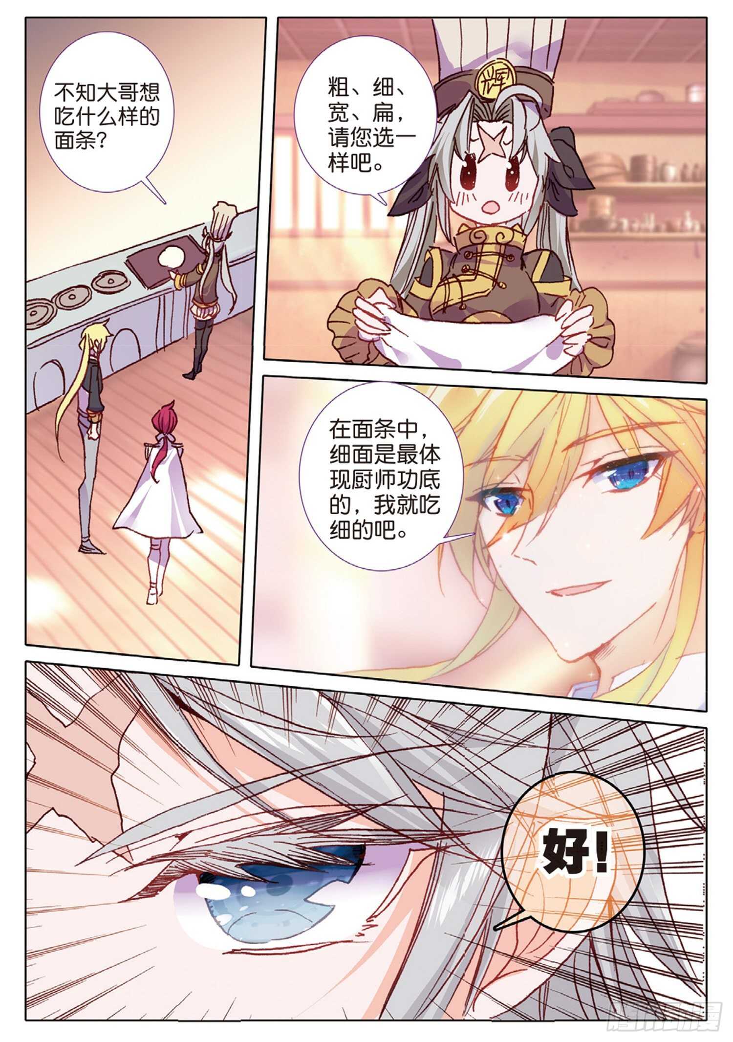 39 神奇的震面法（下）7