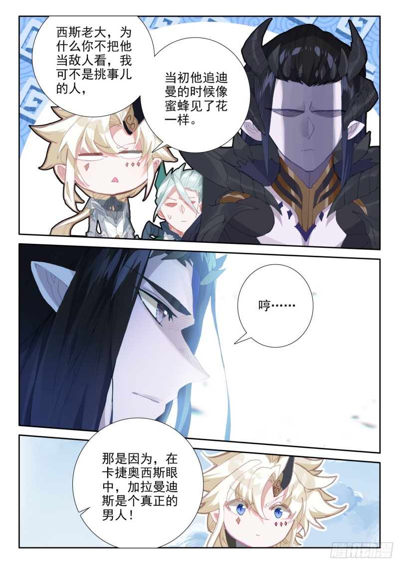 80 谢谢（下）4