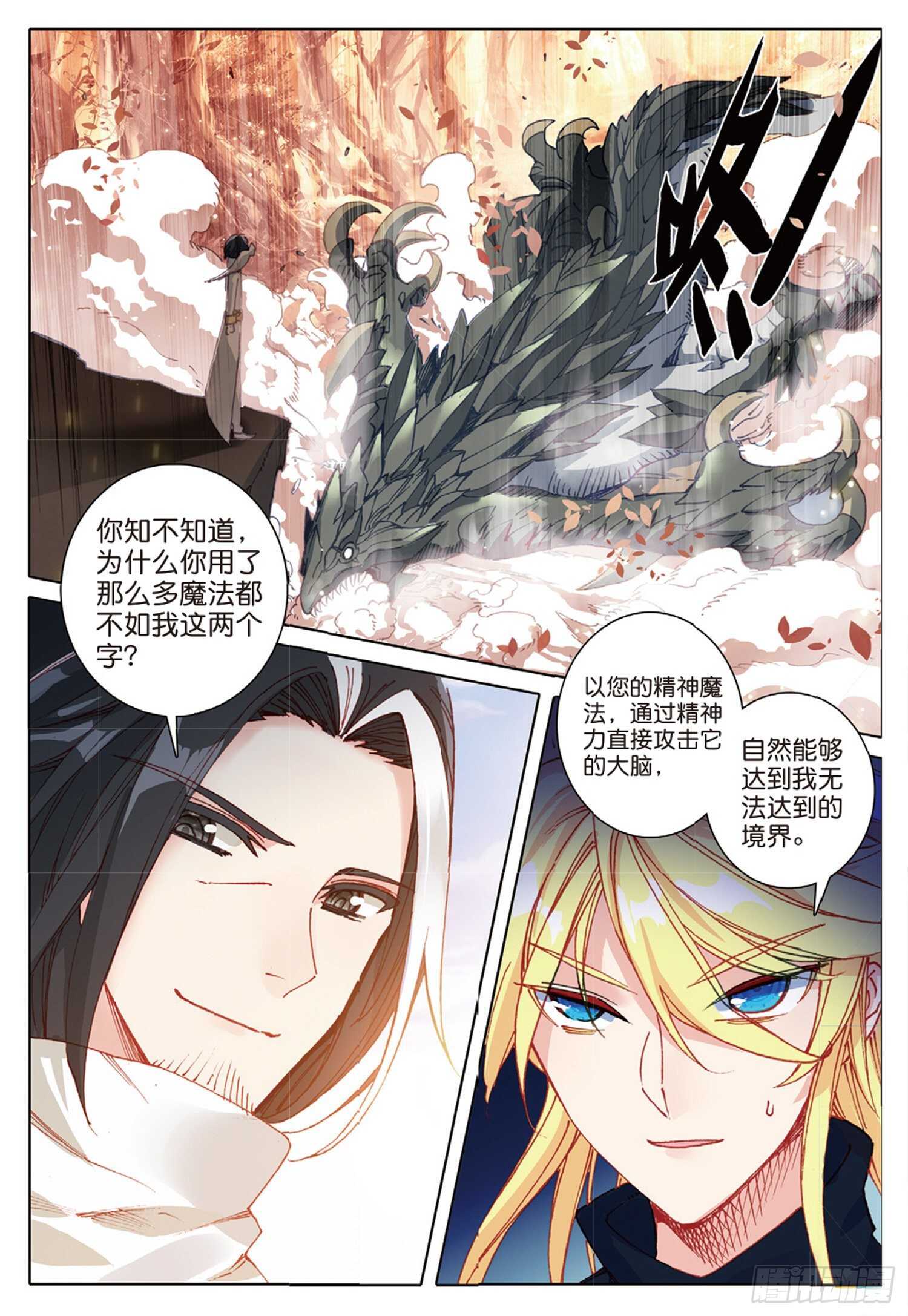 31 父爱（上）7
