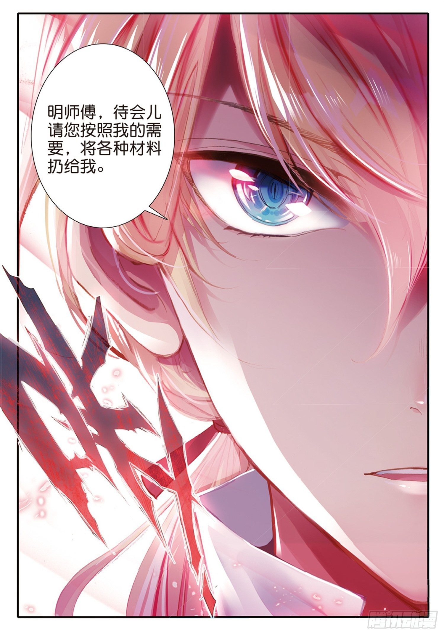 13 见招拆招11