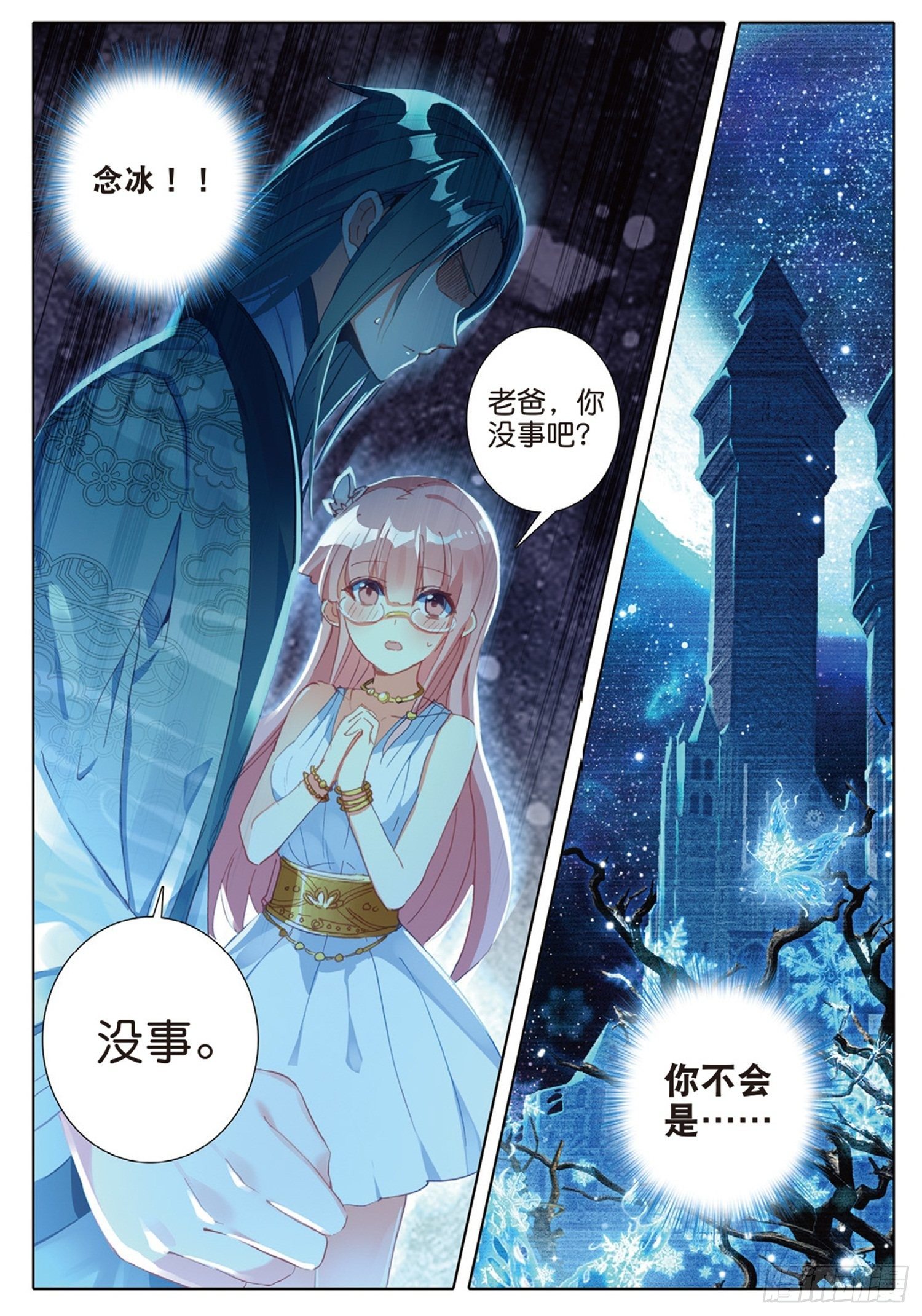 14 以华丽破华丽13