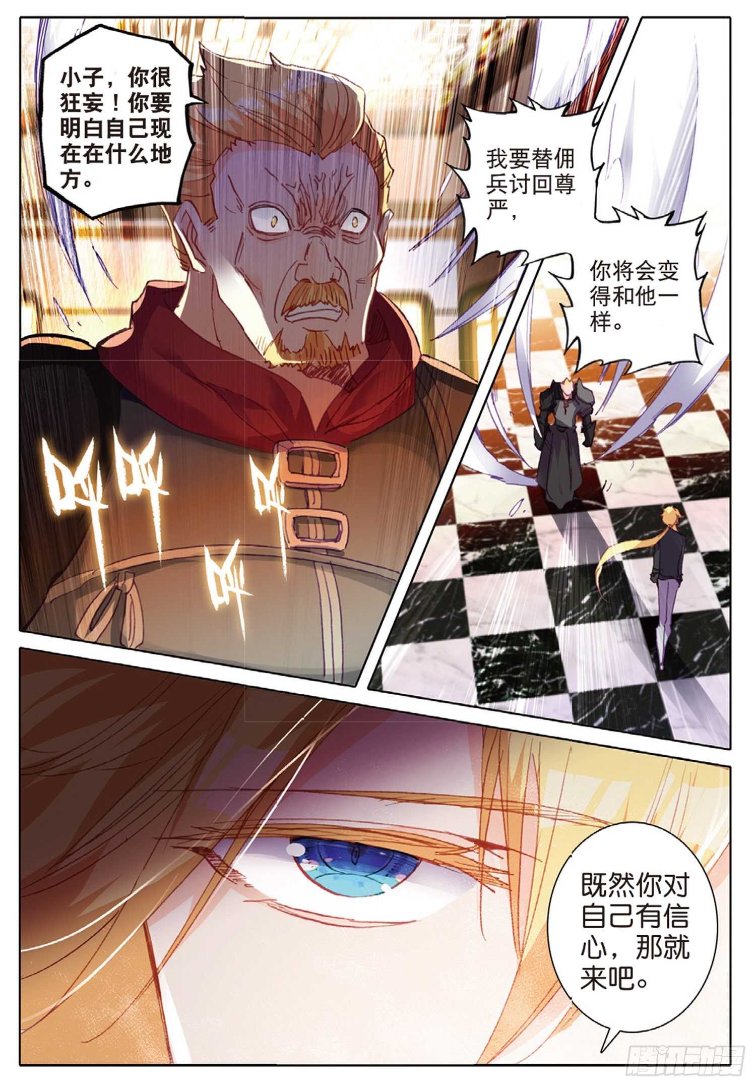 35 倒刺（上）11