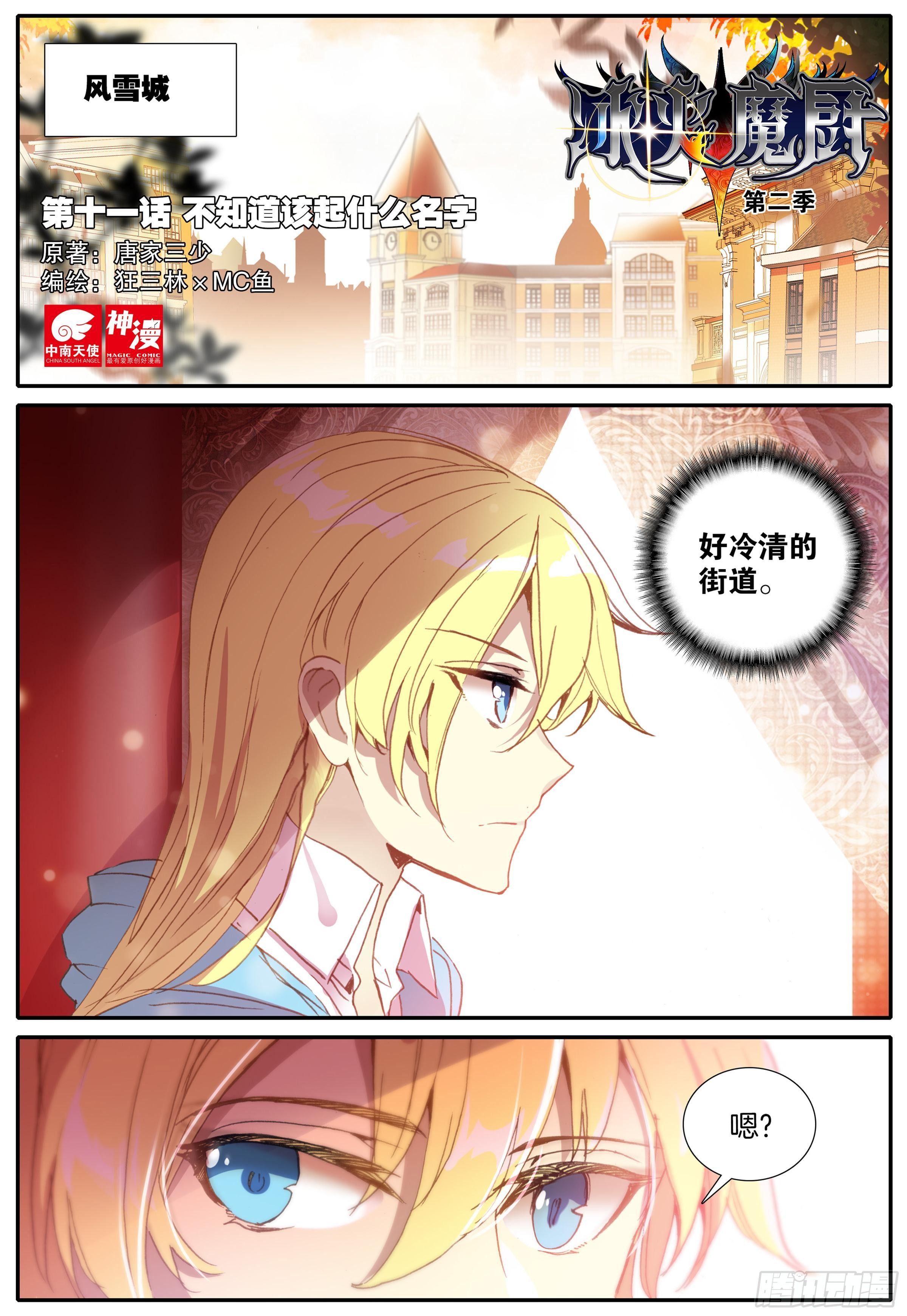 11 不知道该起什么名字0
