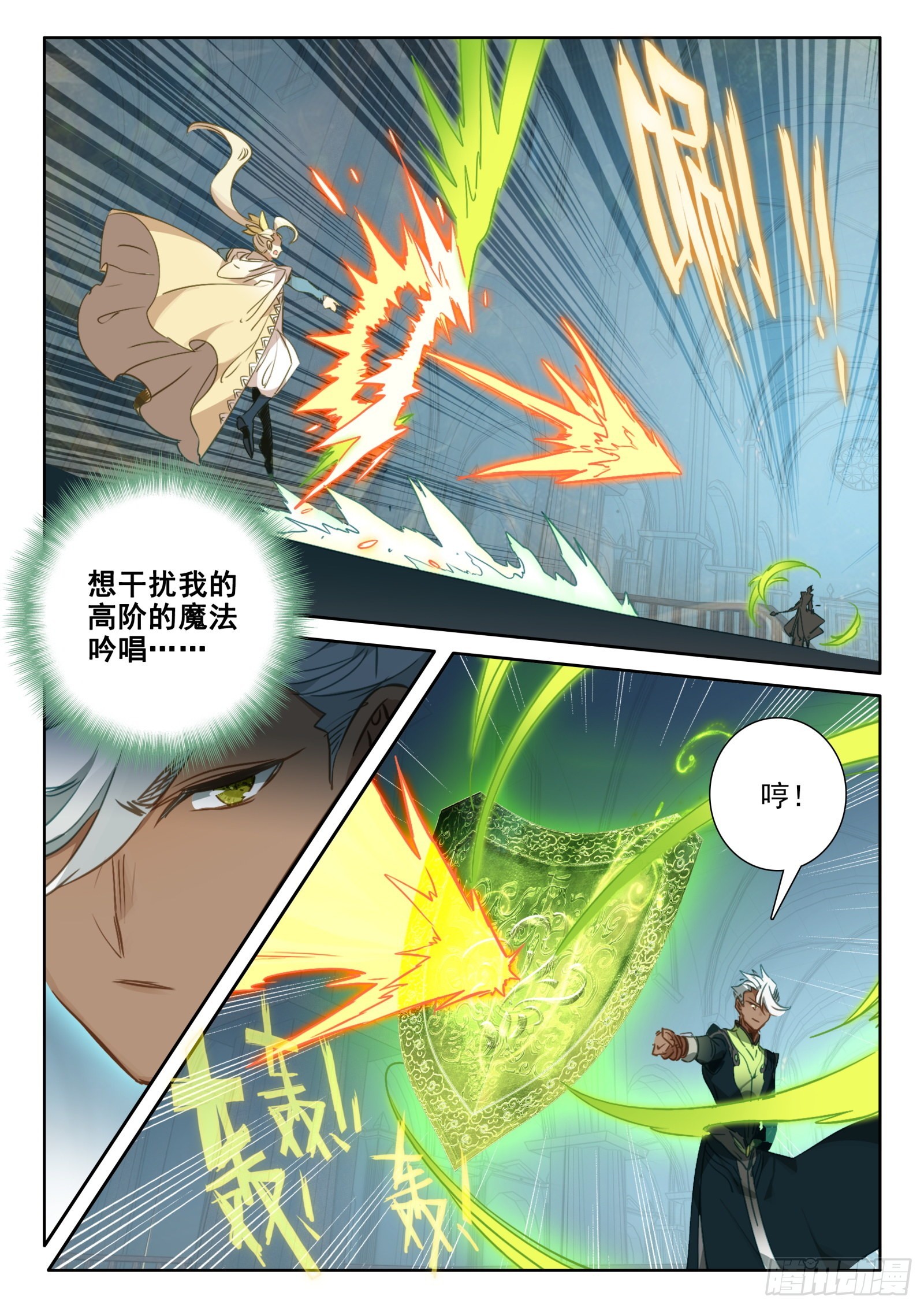 98 辣手灭敌（下）5