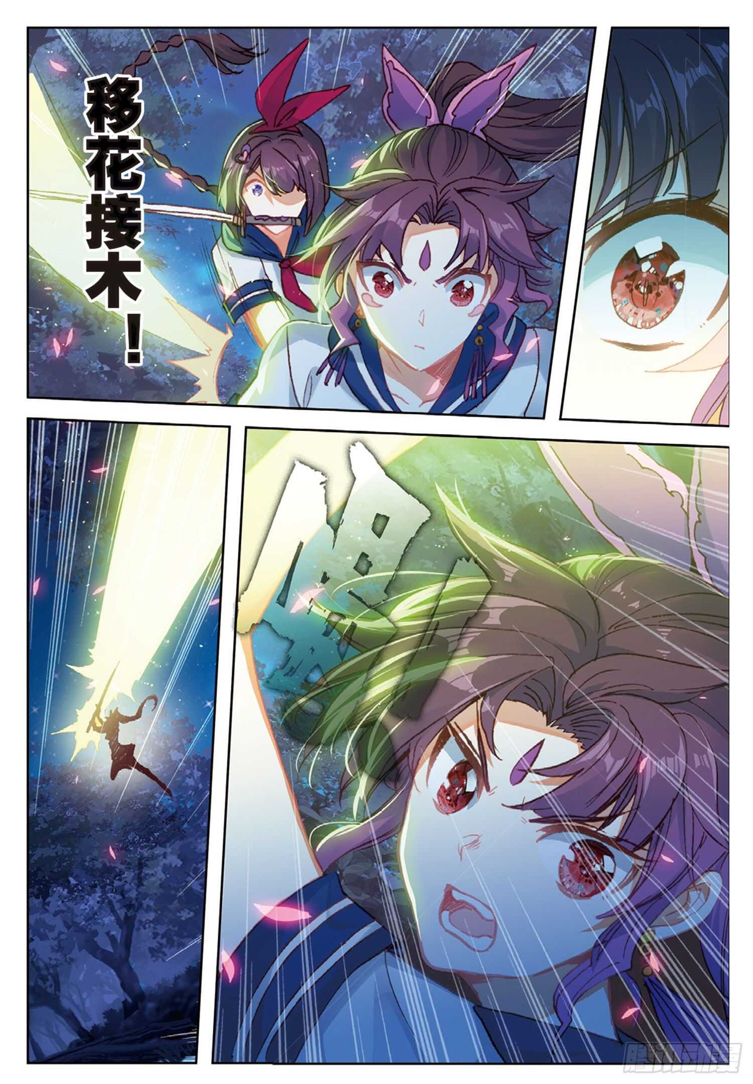 44 魔杀再现（下）9