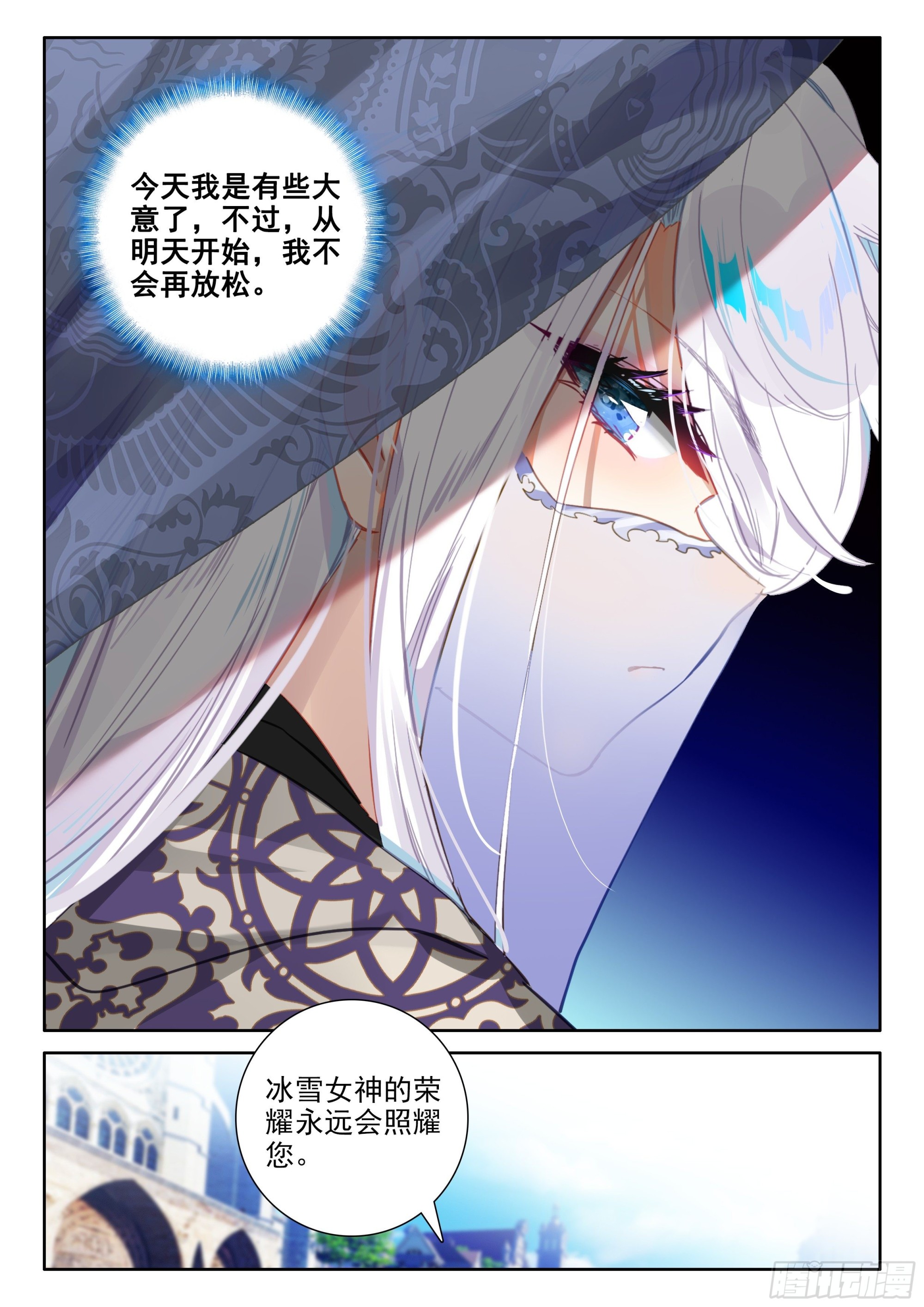 101 劝解（上）9