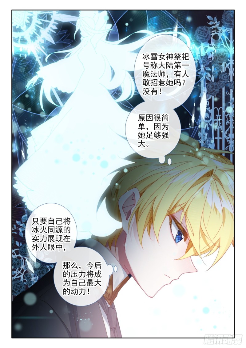 80 谢谢（下）10