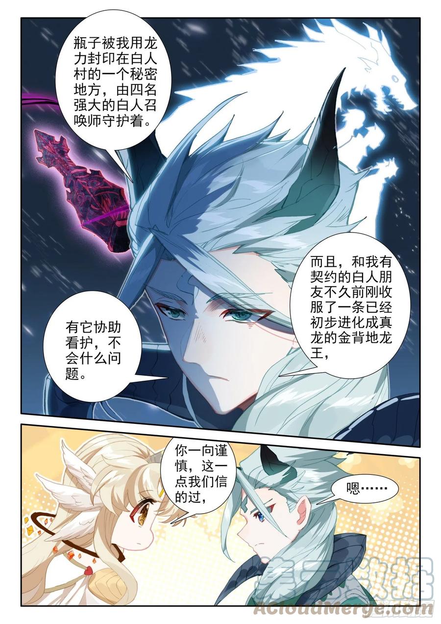 80 谢谢（上）5