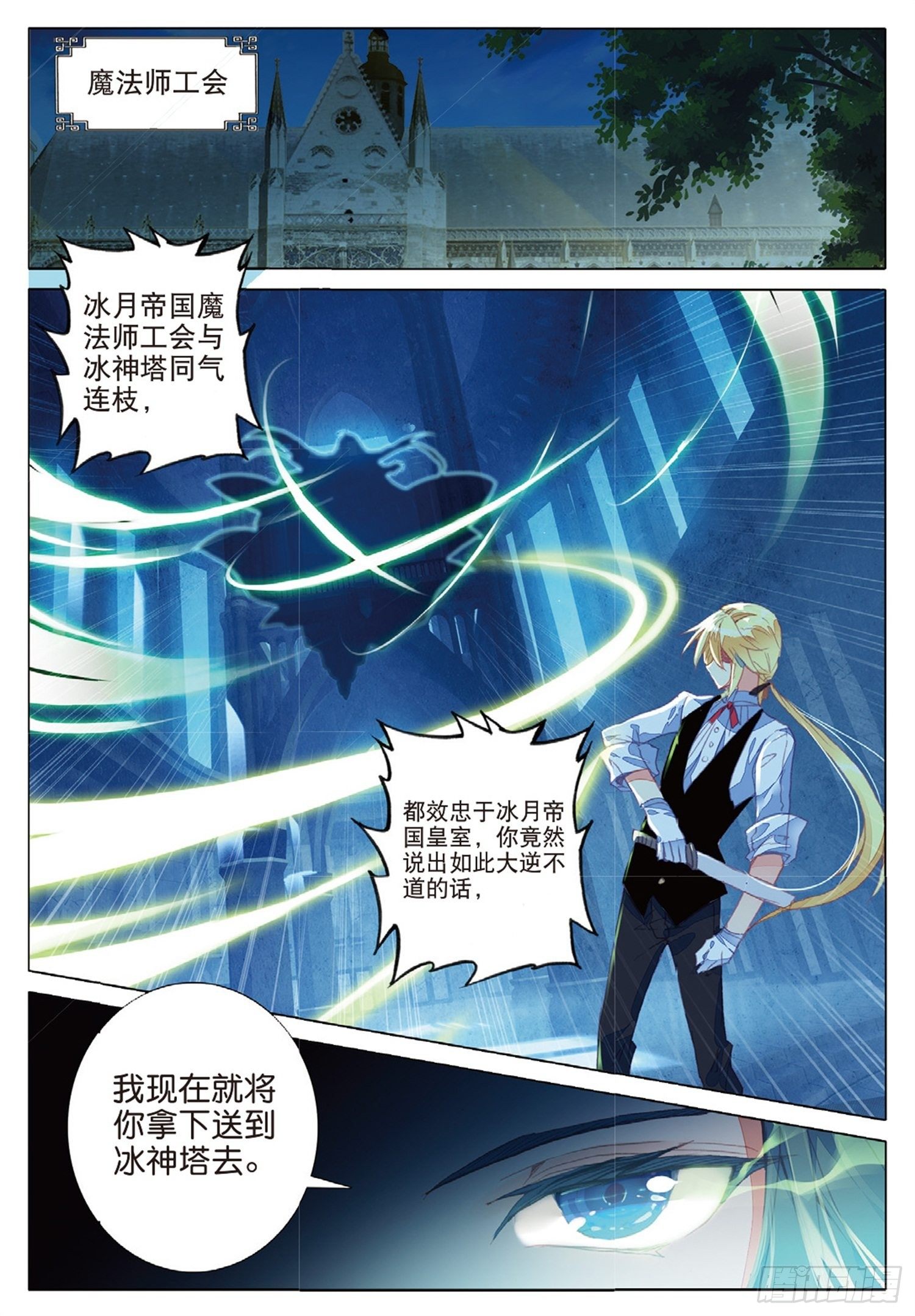 19 对决1