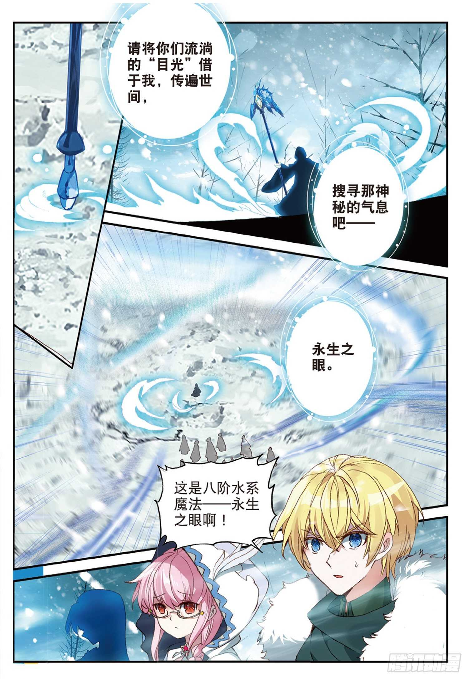 58 神秘威胁（上）10