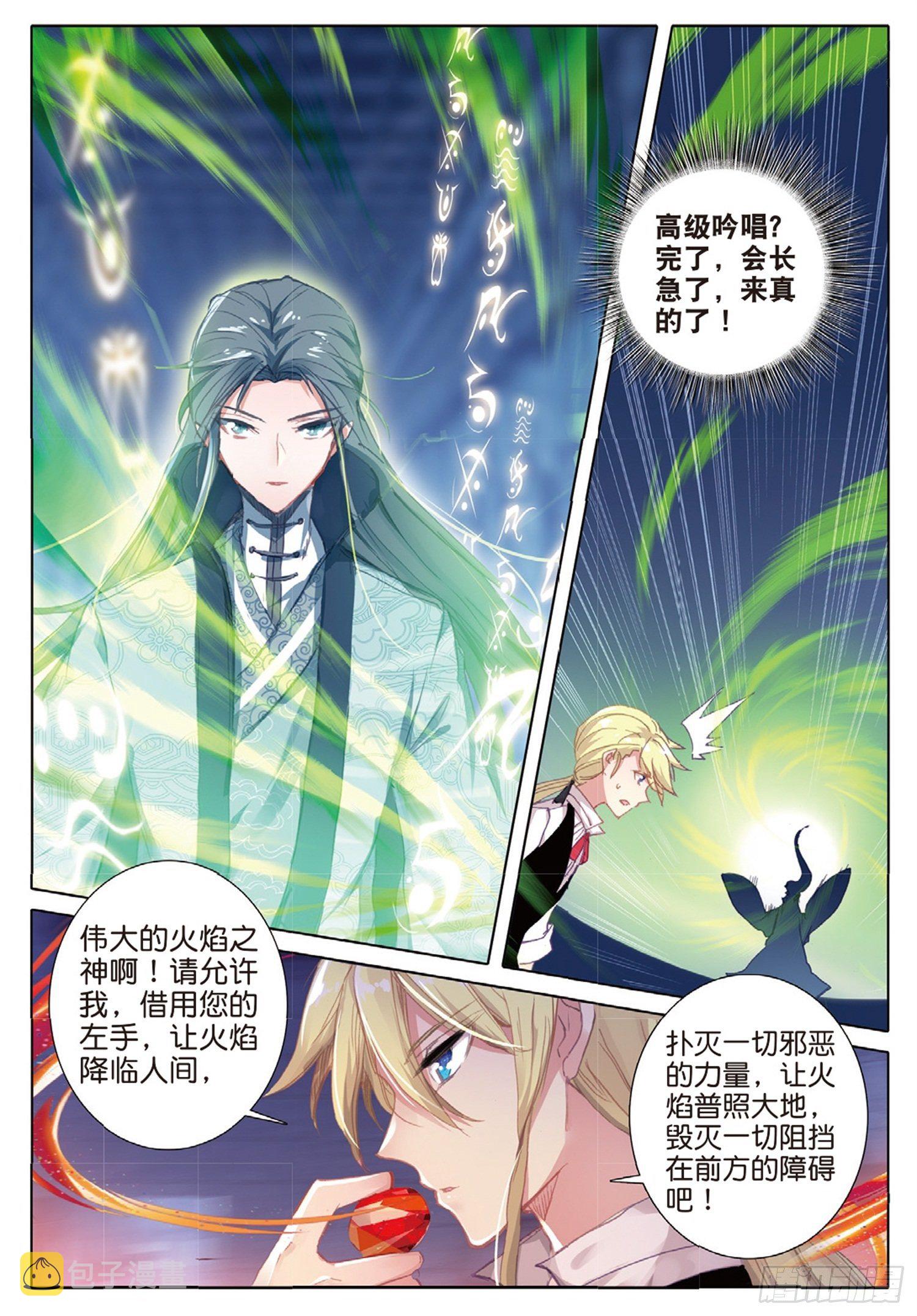 19 对决13