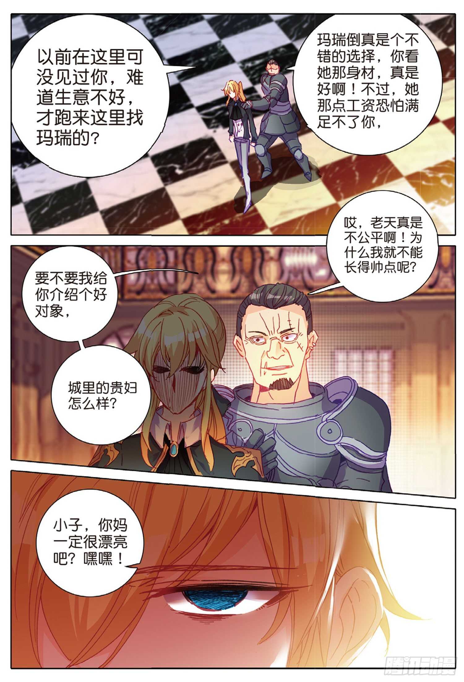 35 倒刺（上）4