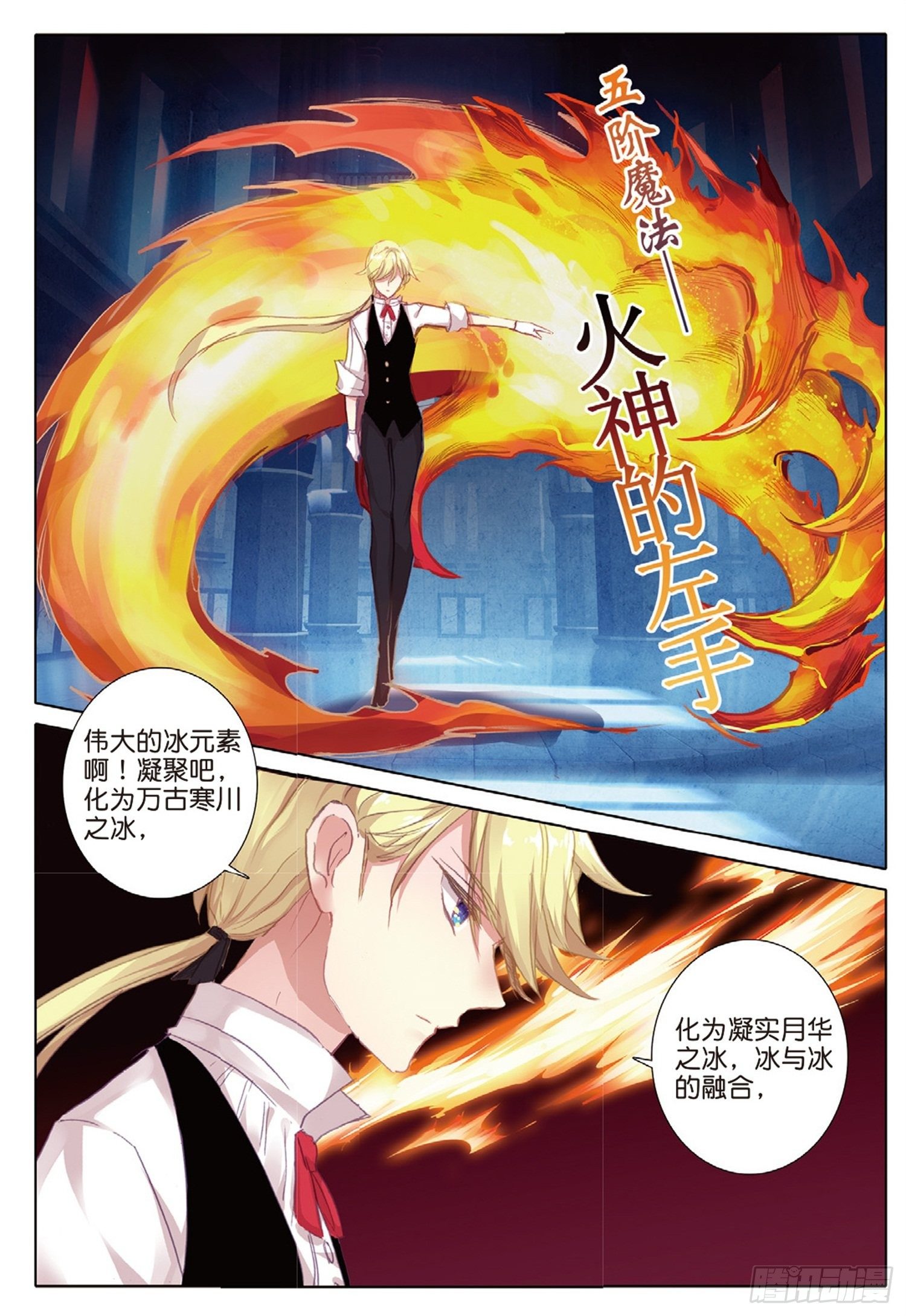 19 对决14