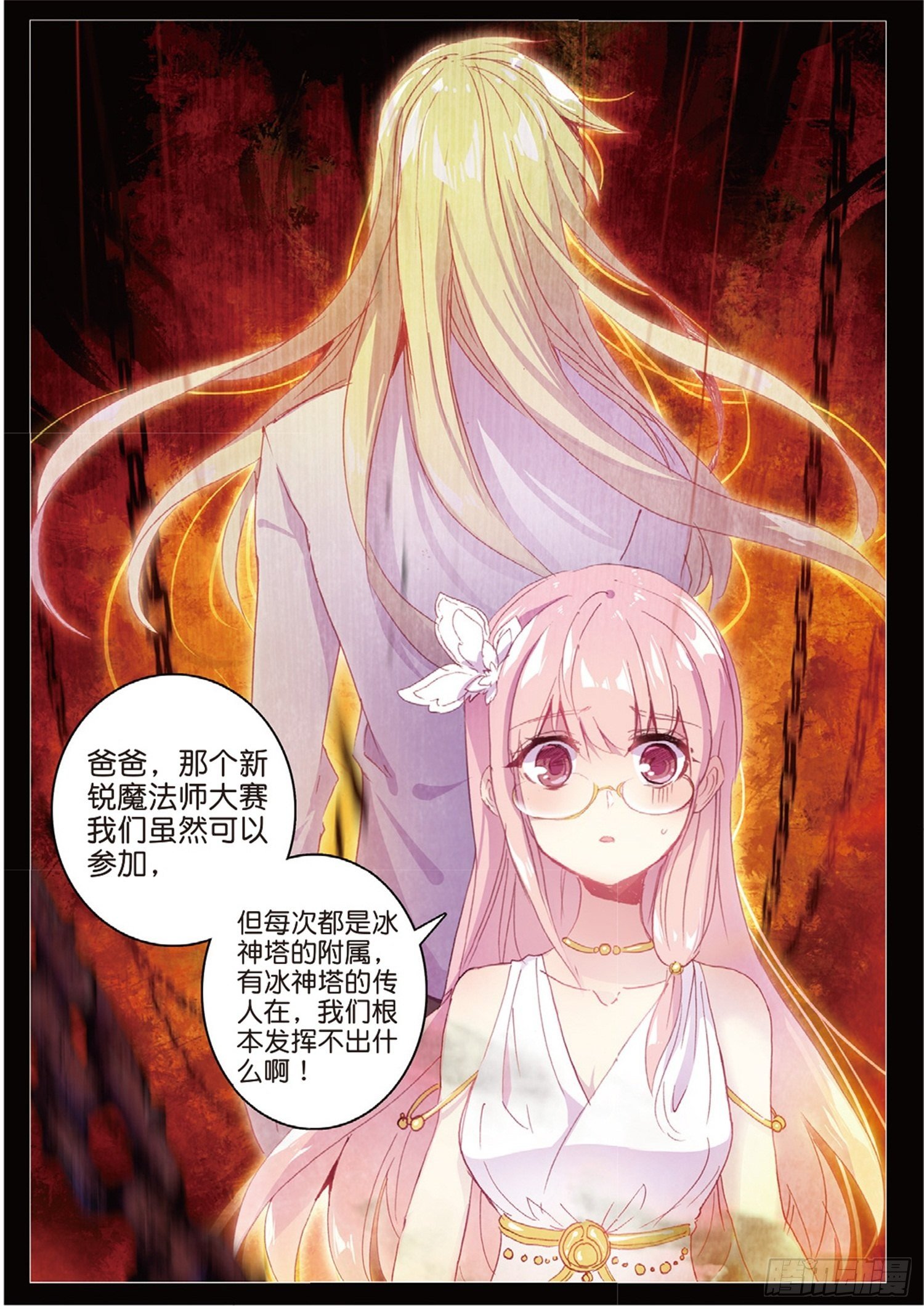 9 广阔的世界14