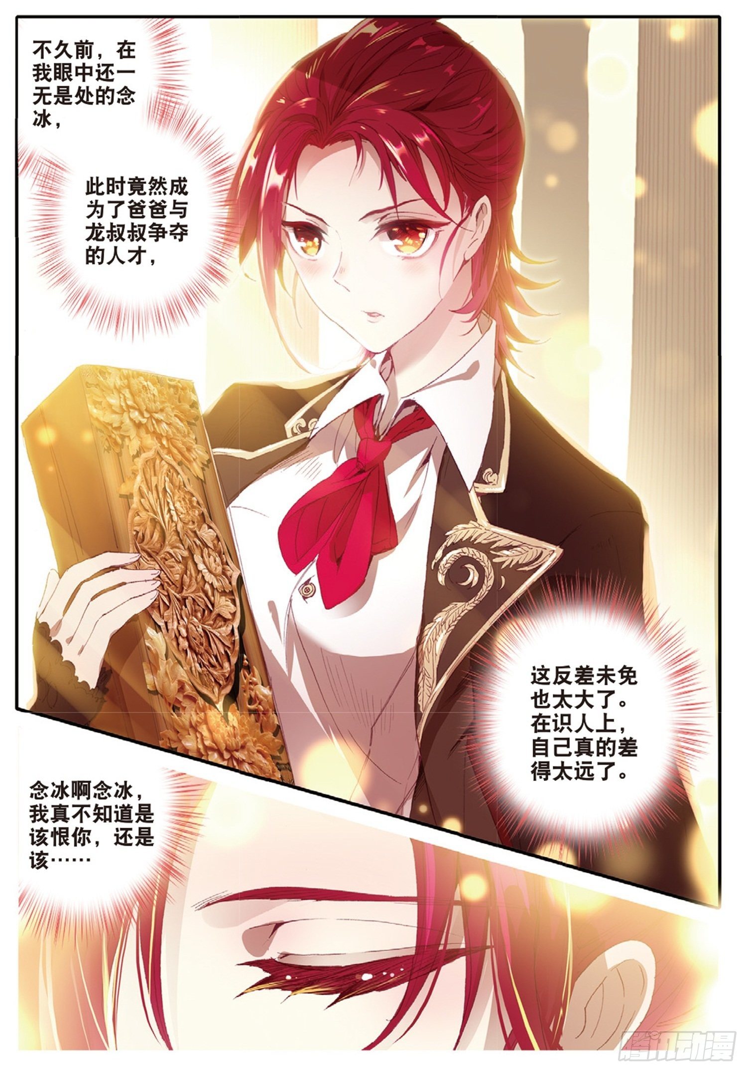 6 炙手可热的男人2