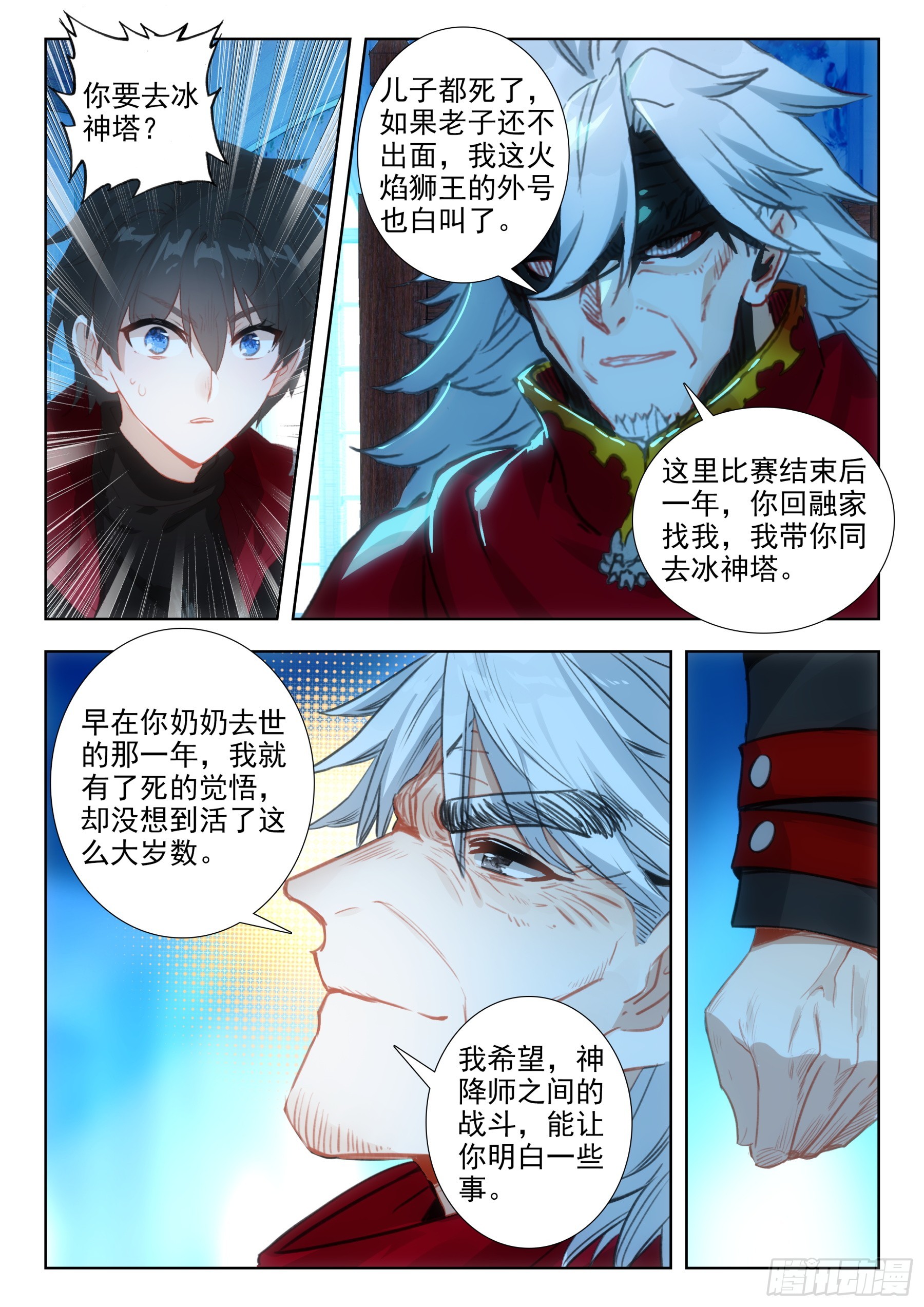 105 融家（下）7