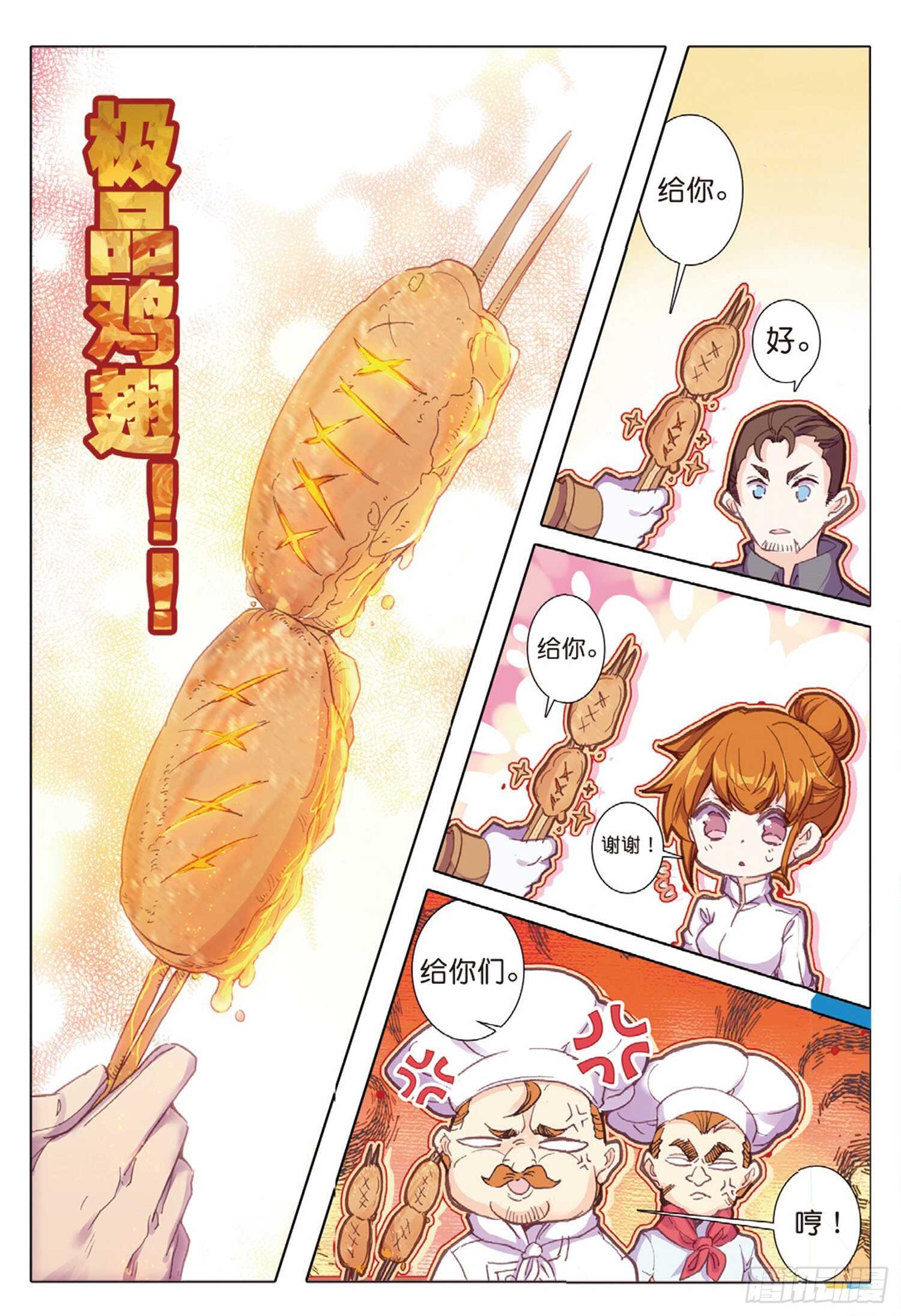 37 一品面食（上）7
