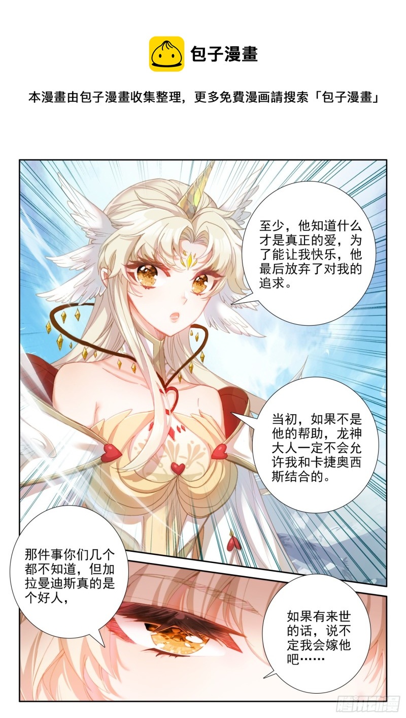 80 谢谢（下）5