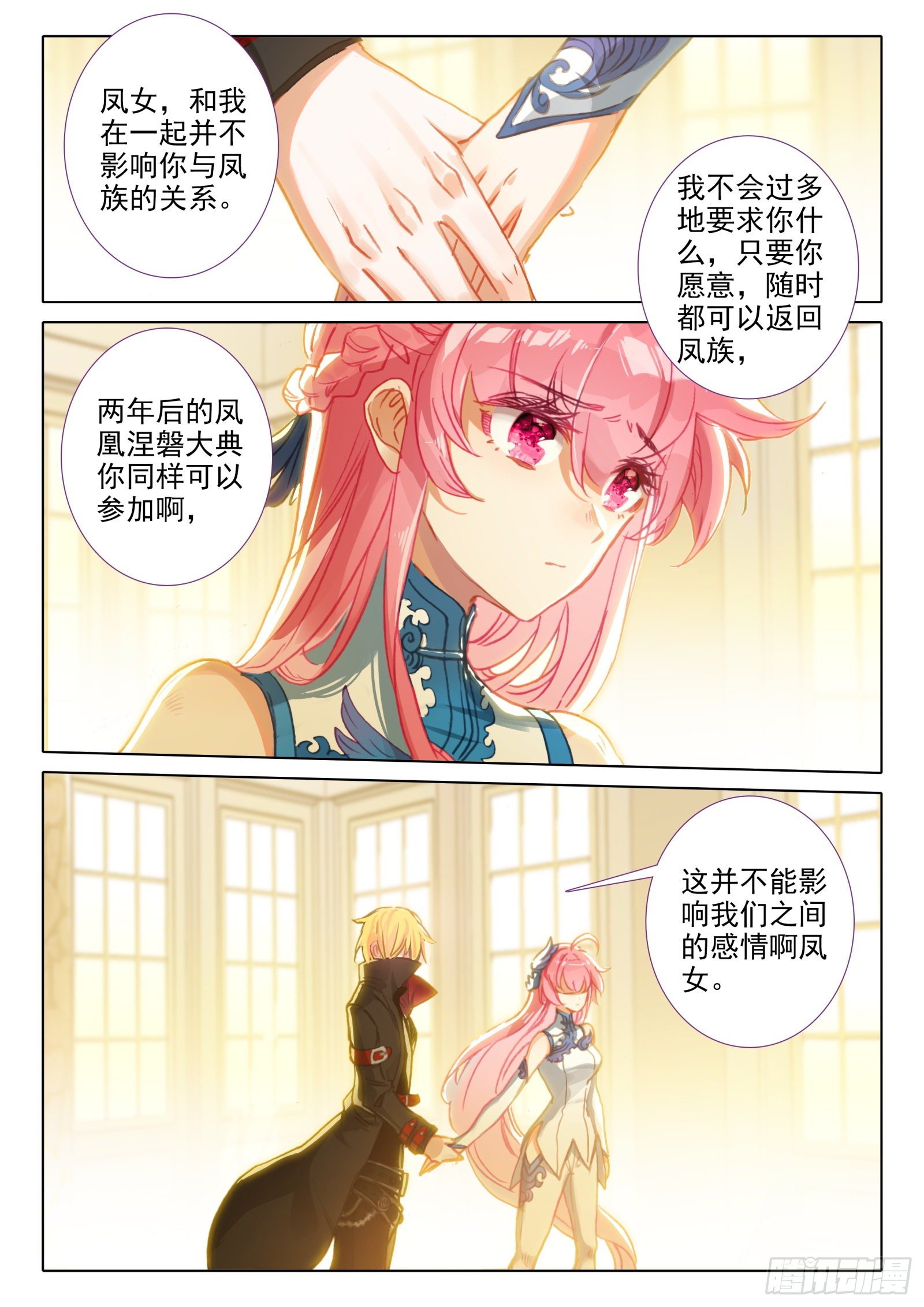 93 相见不相识？（下）6