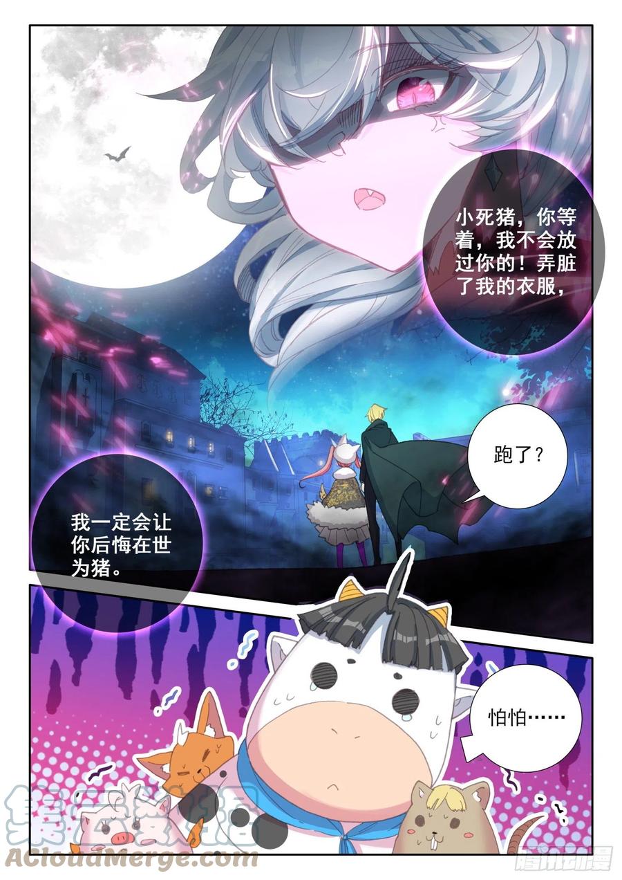 77 复赛开始（上）5
