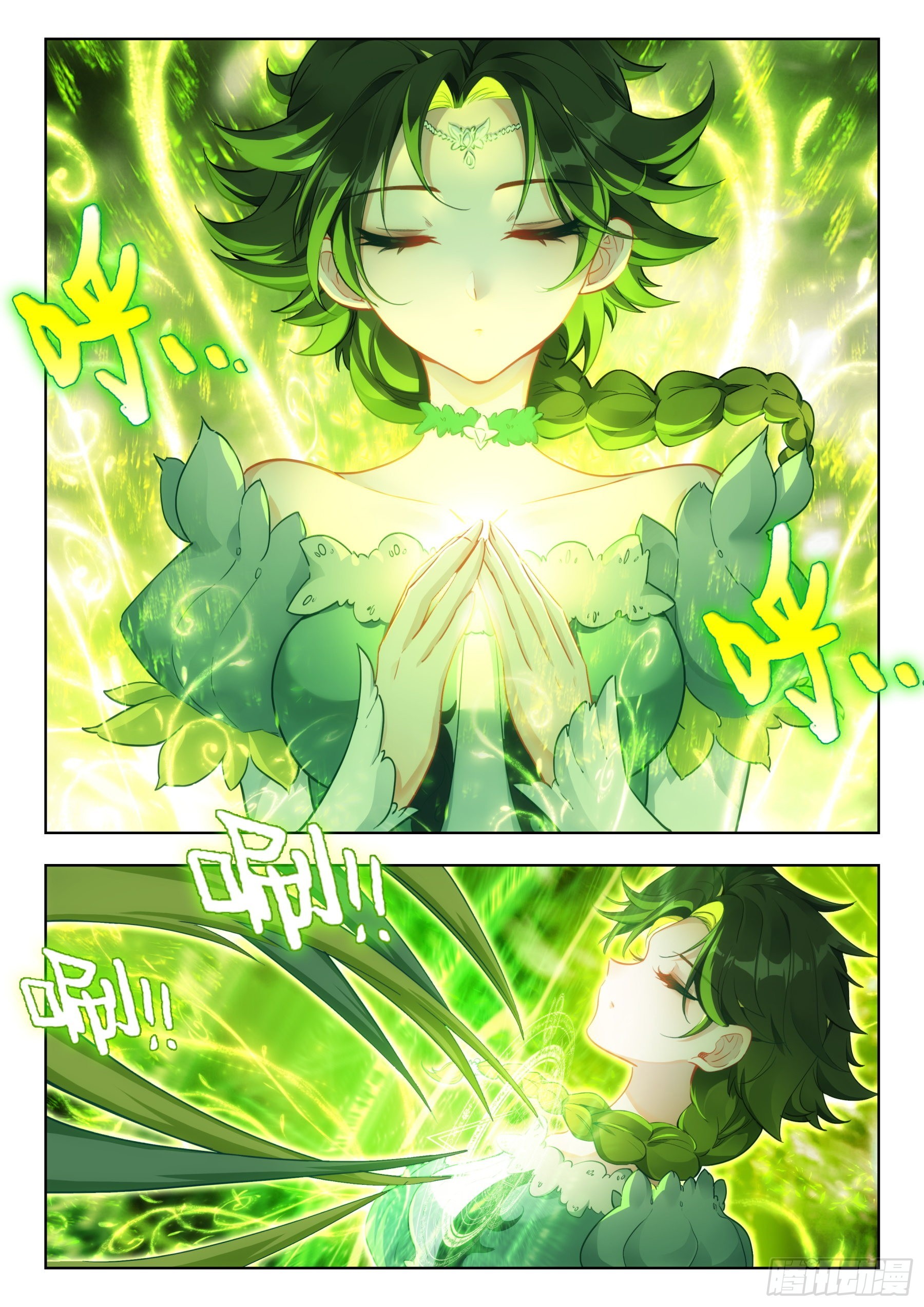 103 天命之女（上）5