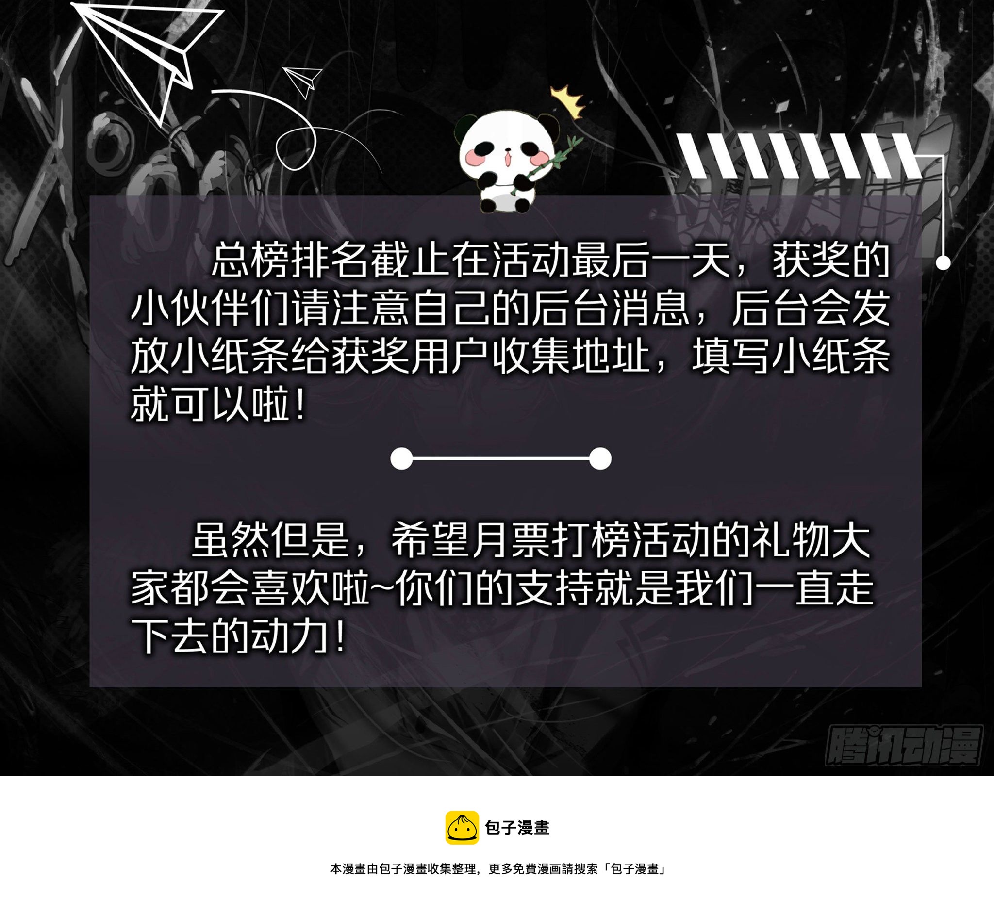 重要活动通知！！4