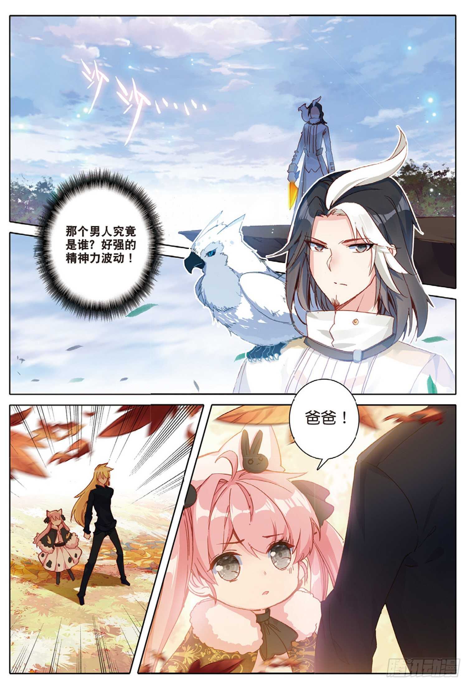 31 父爱（上）1