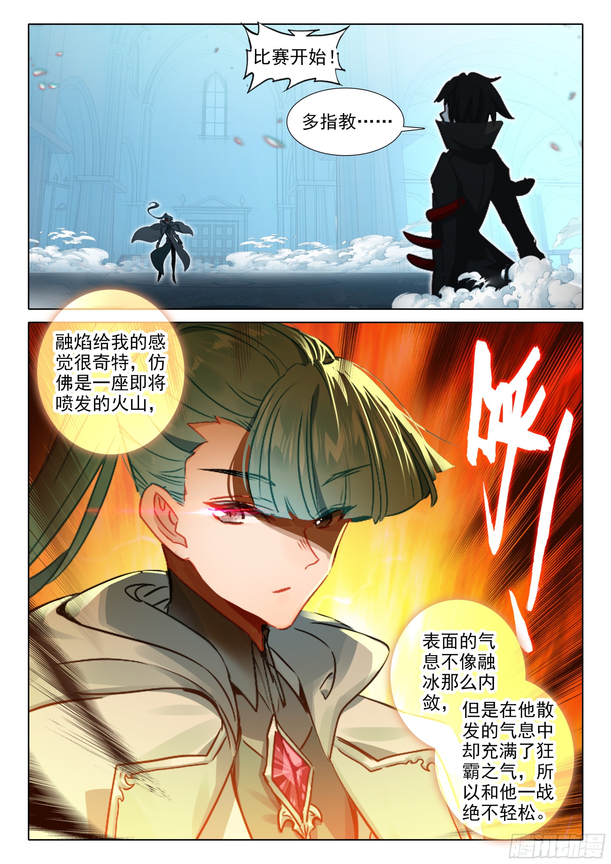 107 我们能谈谈吗？（上）5