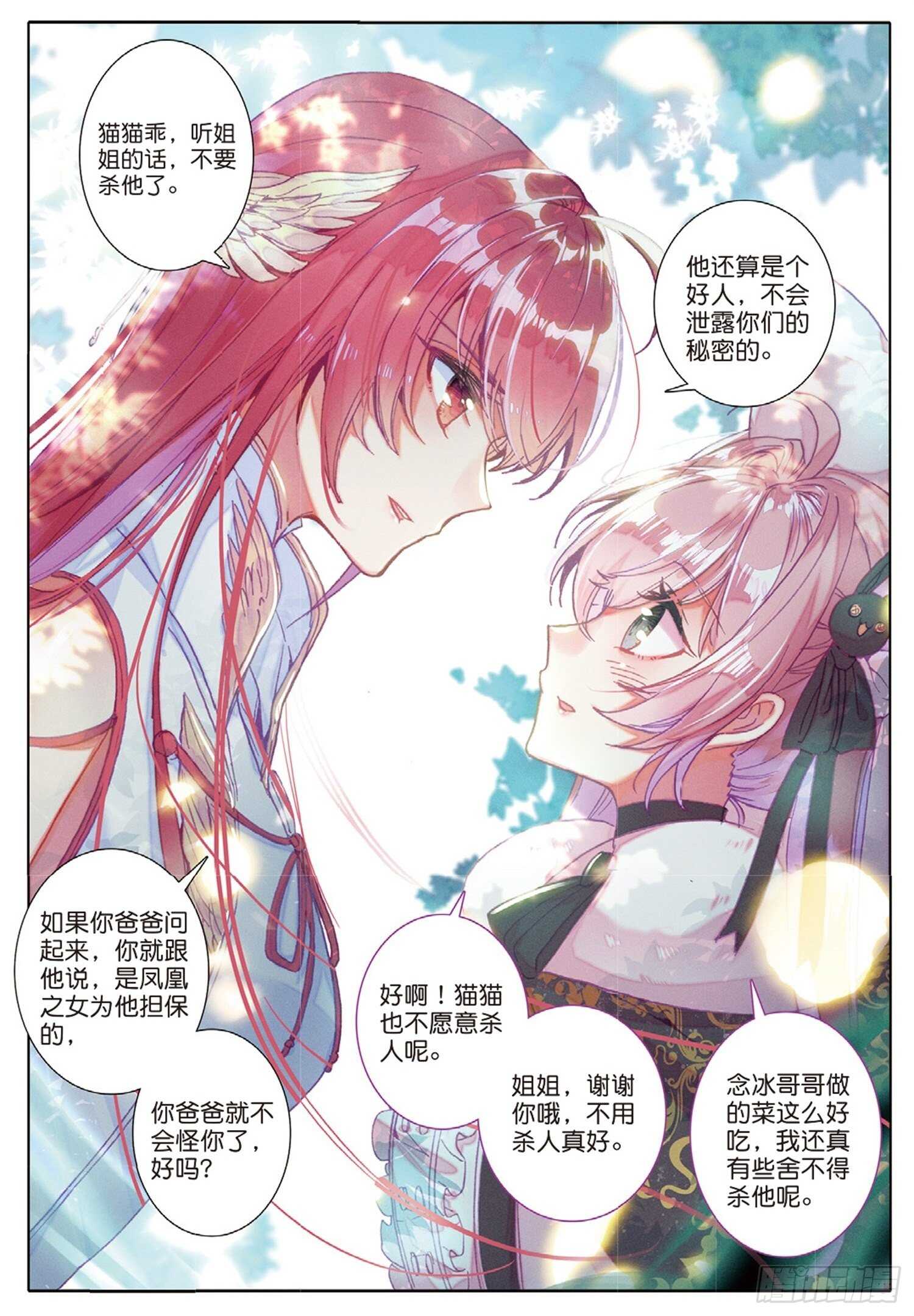 27 离愁（下）0