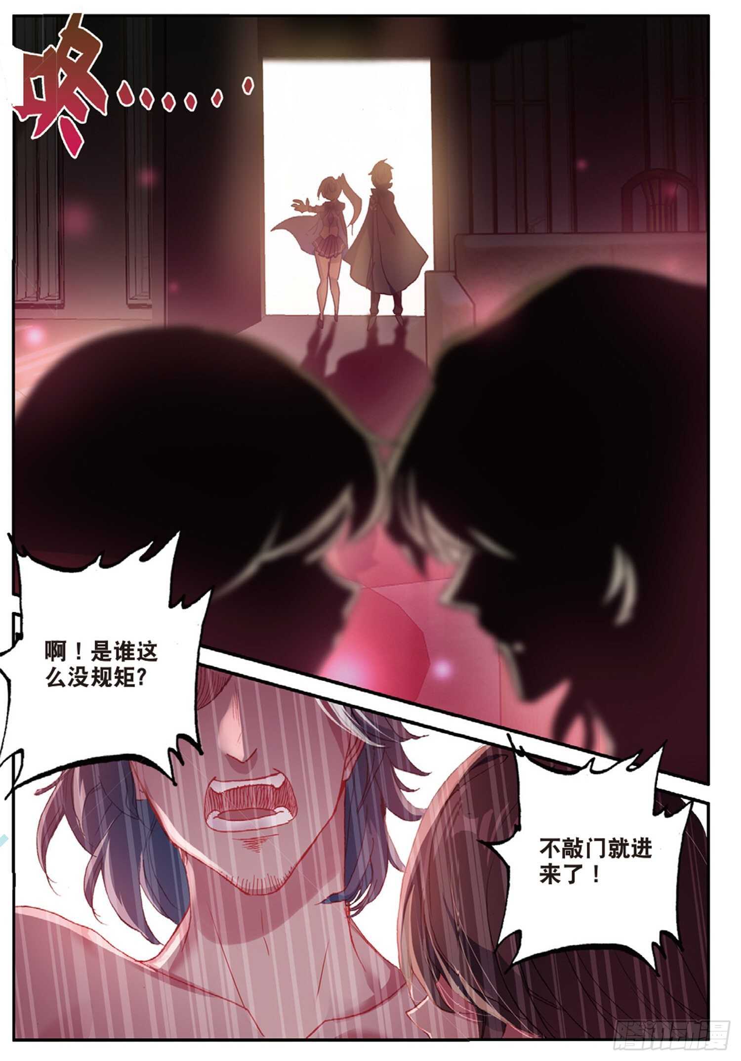 50 驼厨神紫修（上）8