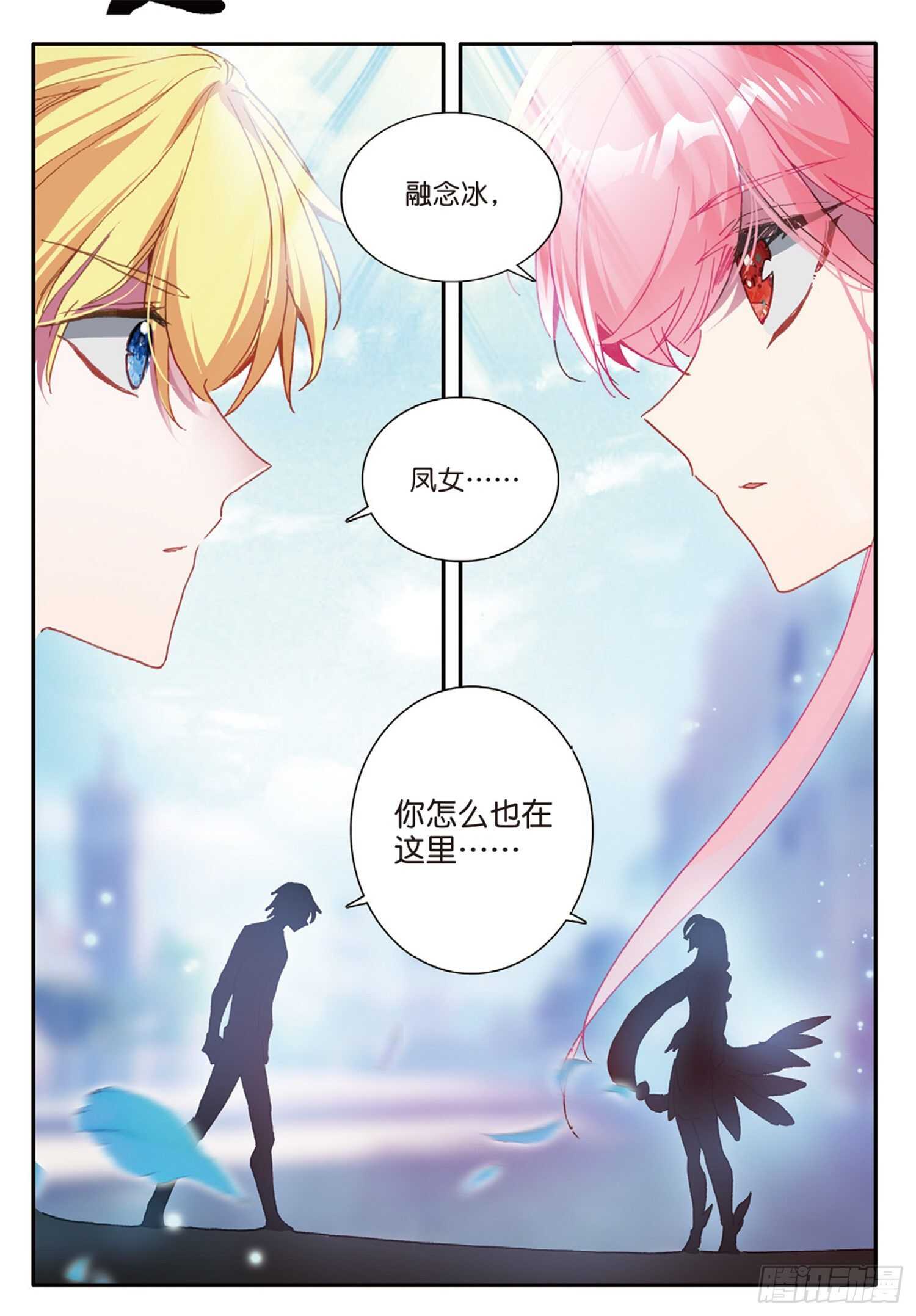 53 久违的人（下）2