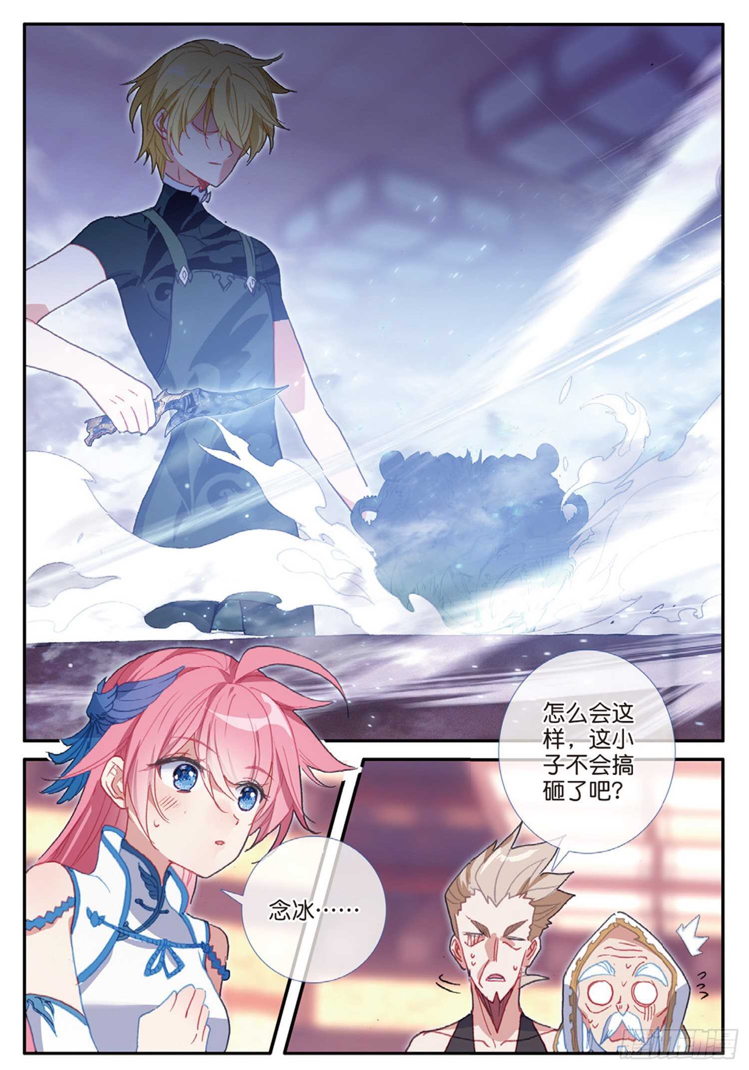 56 九龙至尊鼎（上）1