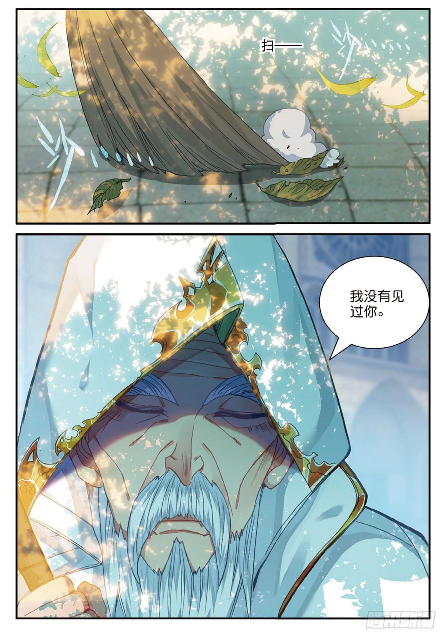 51 刀震课堂（下）10