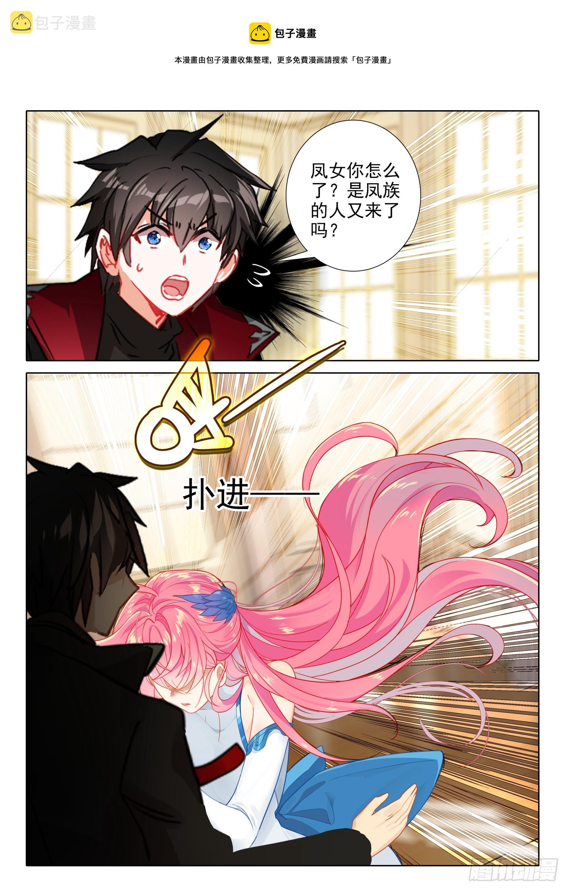 106 先天领域（下）0