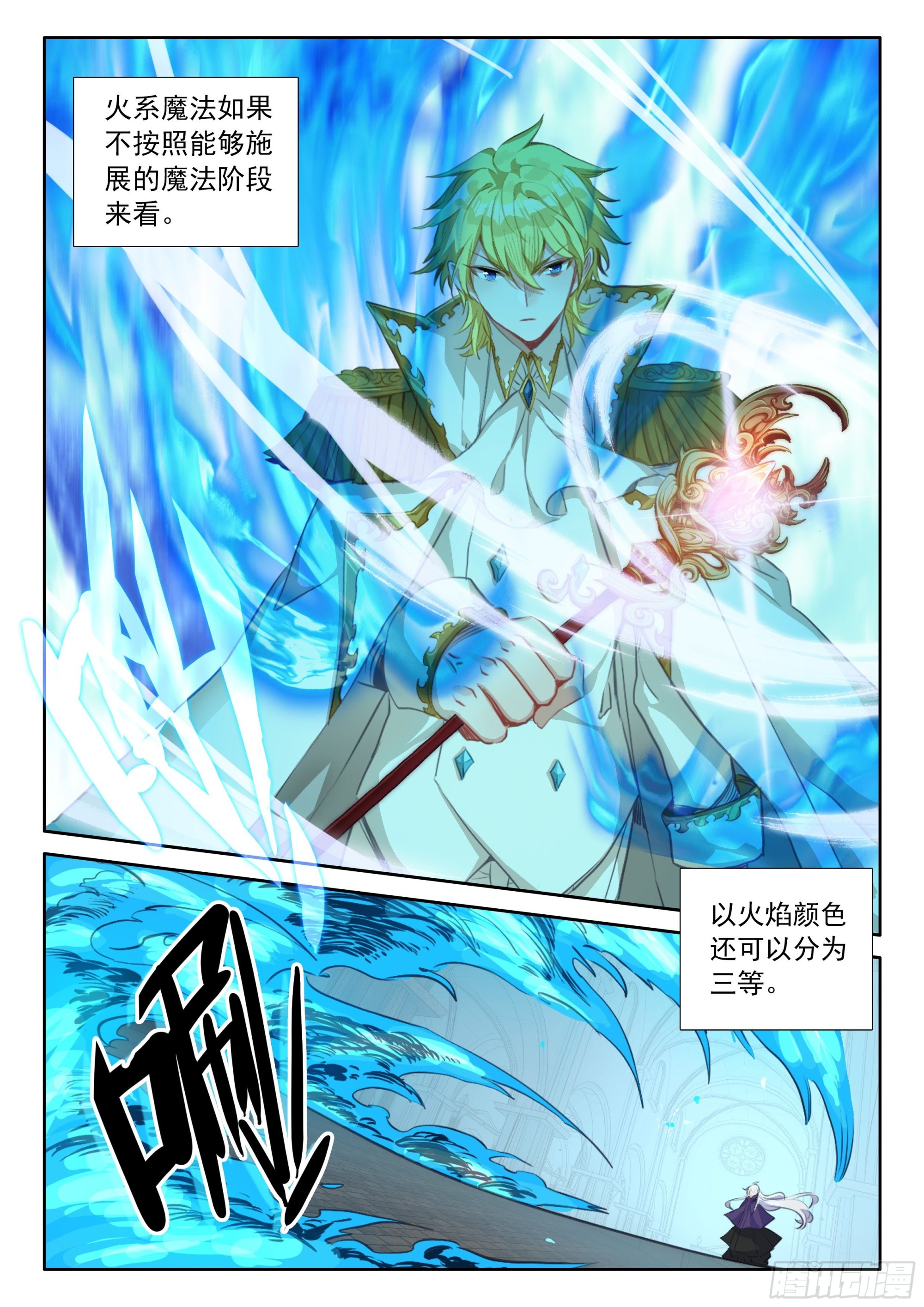 99 连胜（下）4