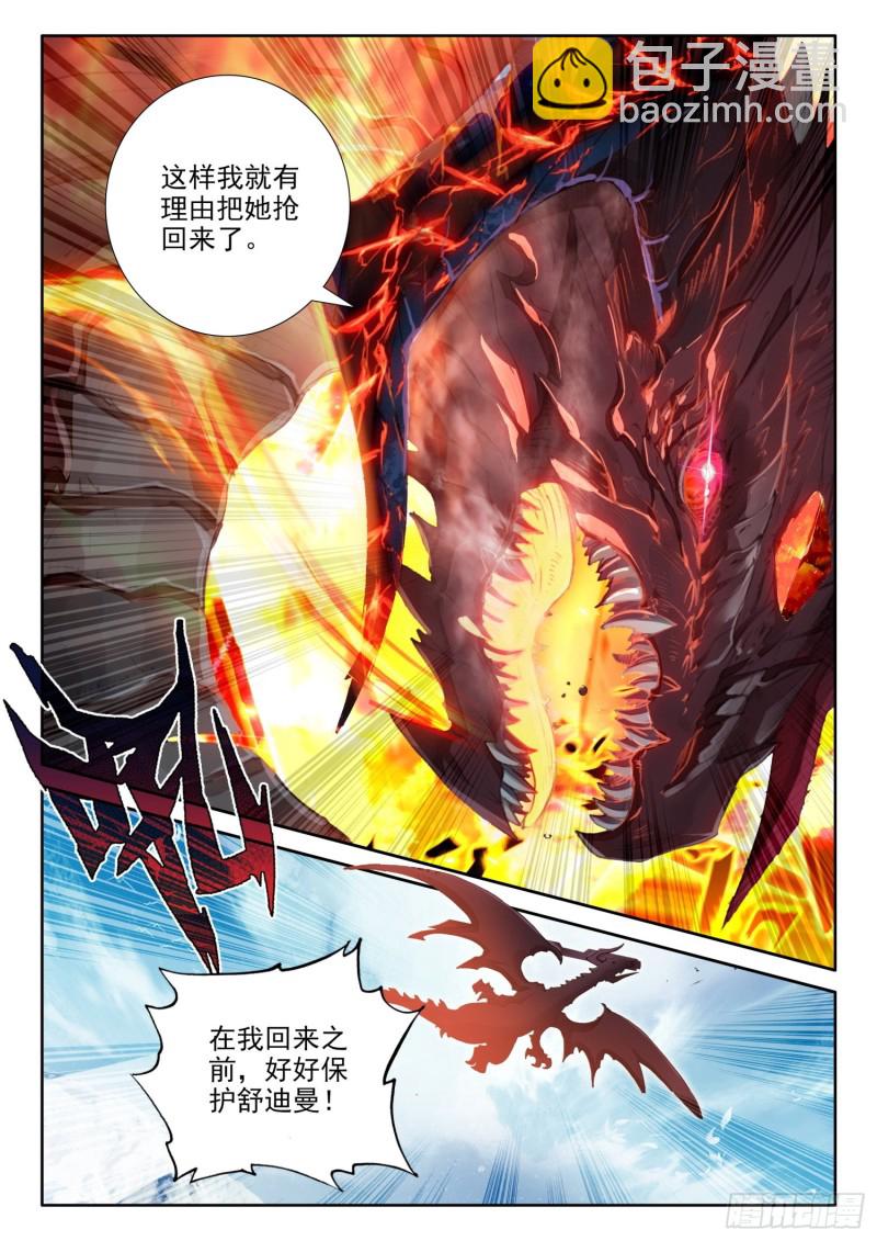 80 谢谢（下）3