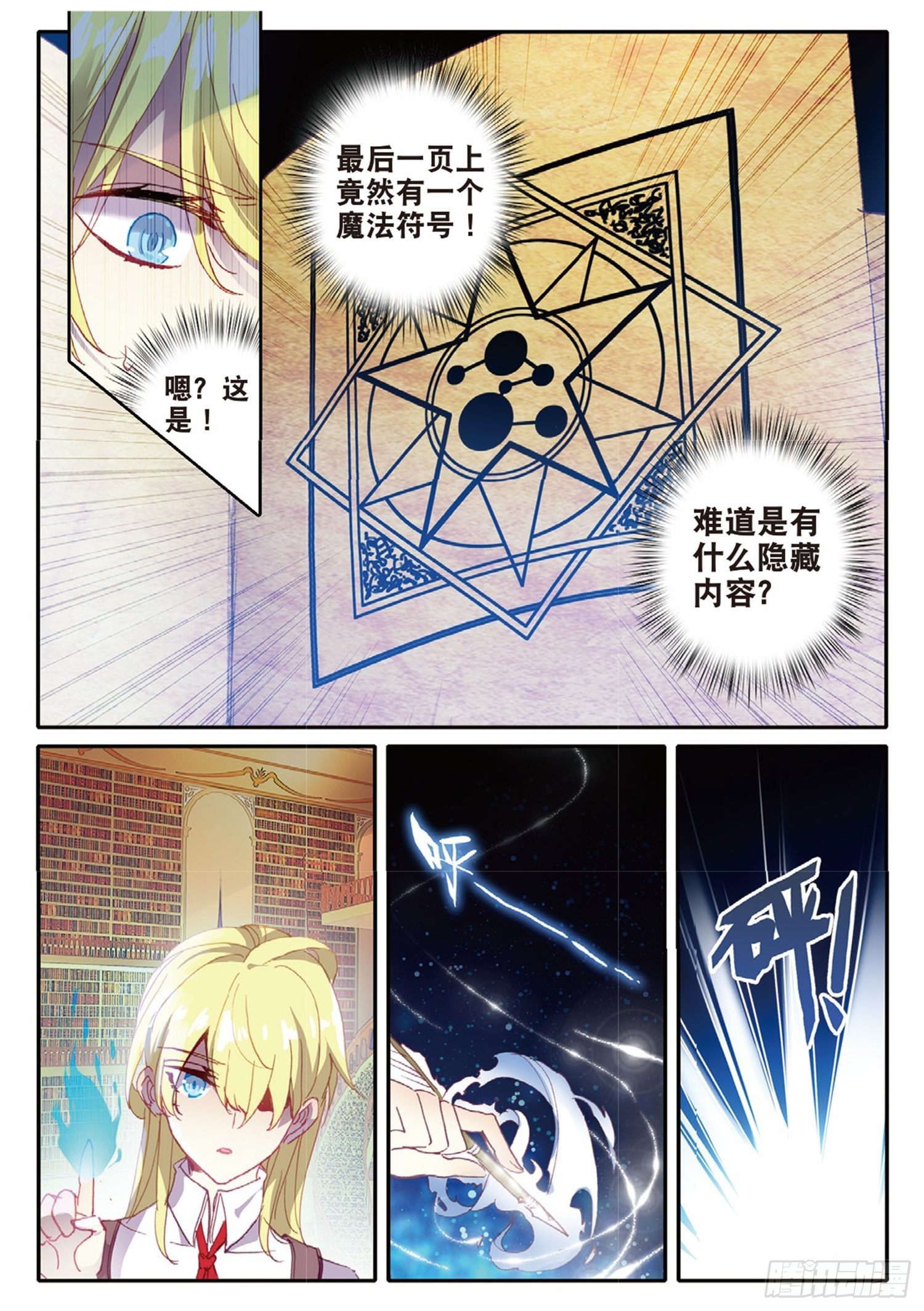 10 梦魇5