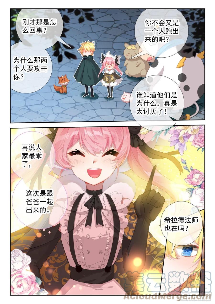 77 复赛开始（上）7