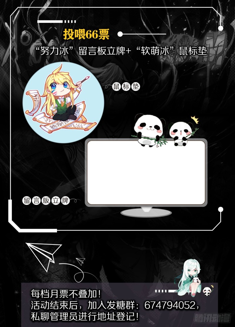 82 燕风（下）14